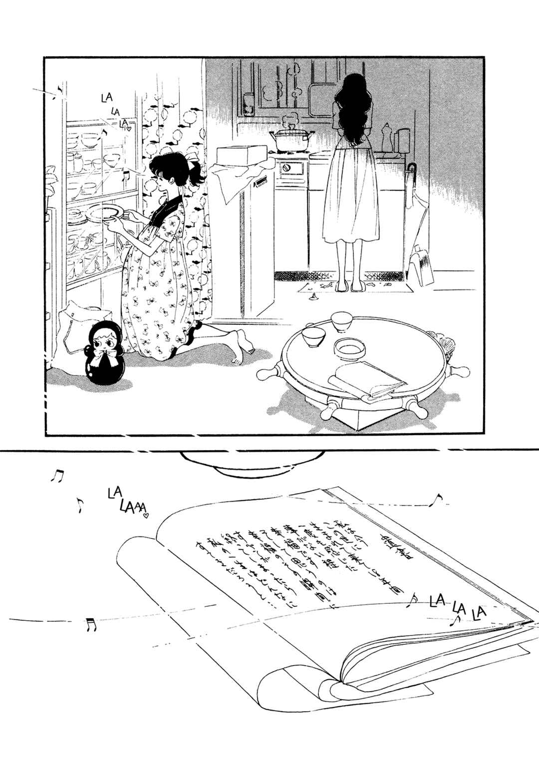 Page 36 Chapter 67 High Teen Boogie