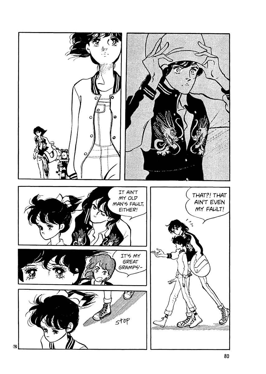 Page 19 Chapter 11 High Teen Boogie