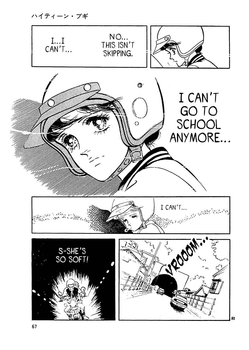 Page 7 Chapter 11 High Teen Boogie