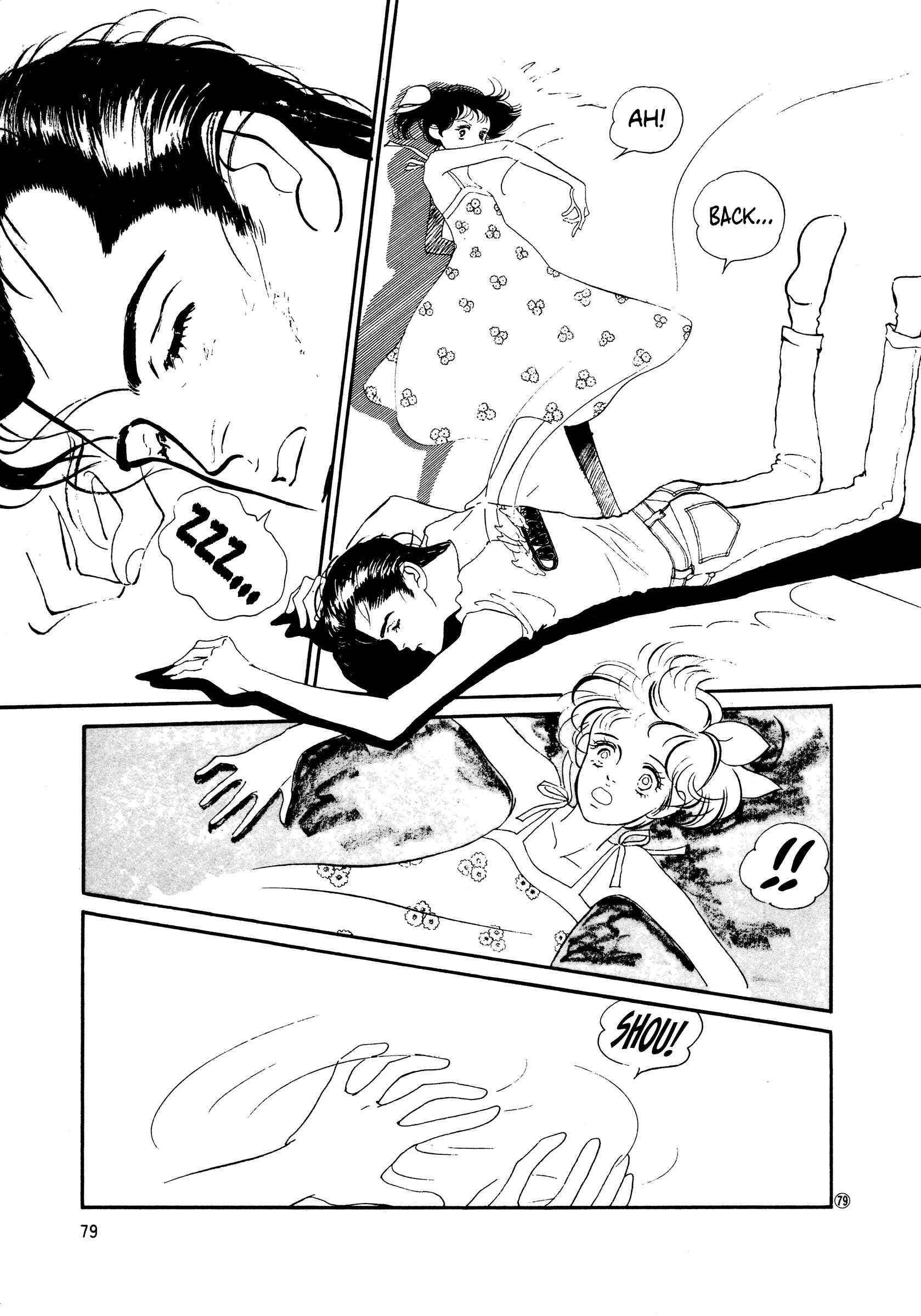 Page 15 Chapter 48 High Teen Boogie