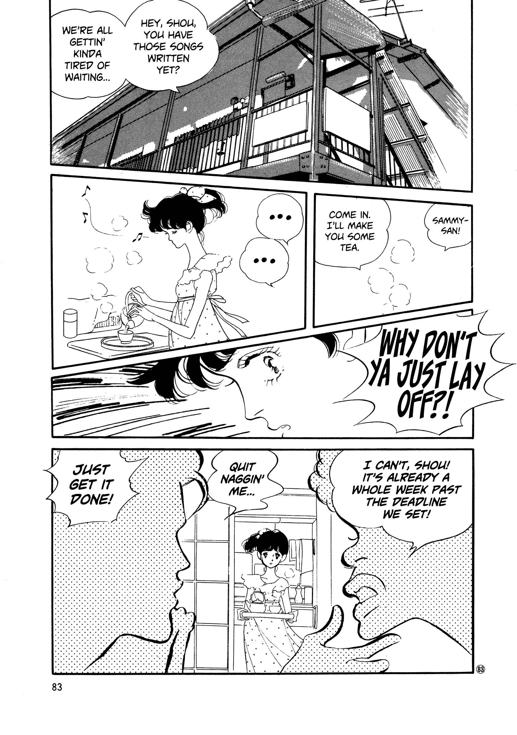 Page 19 Chapter 48 High Teen Boogie