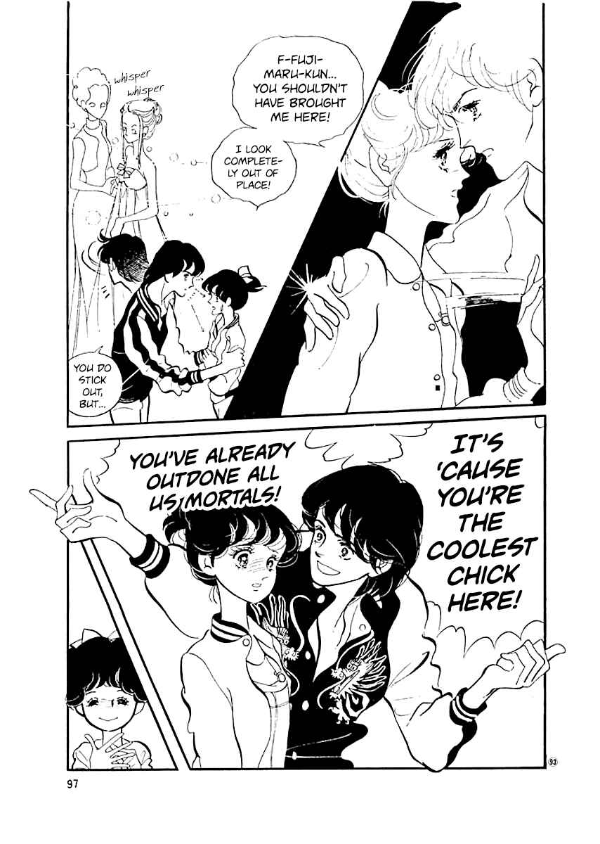 Page 14 Chapter 12 High Teen Boogie
