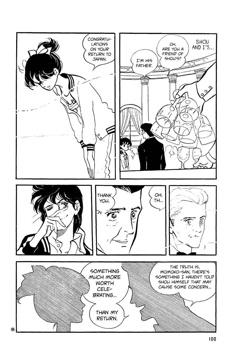 Page 17 Chapter 12 High Teen Boogie