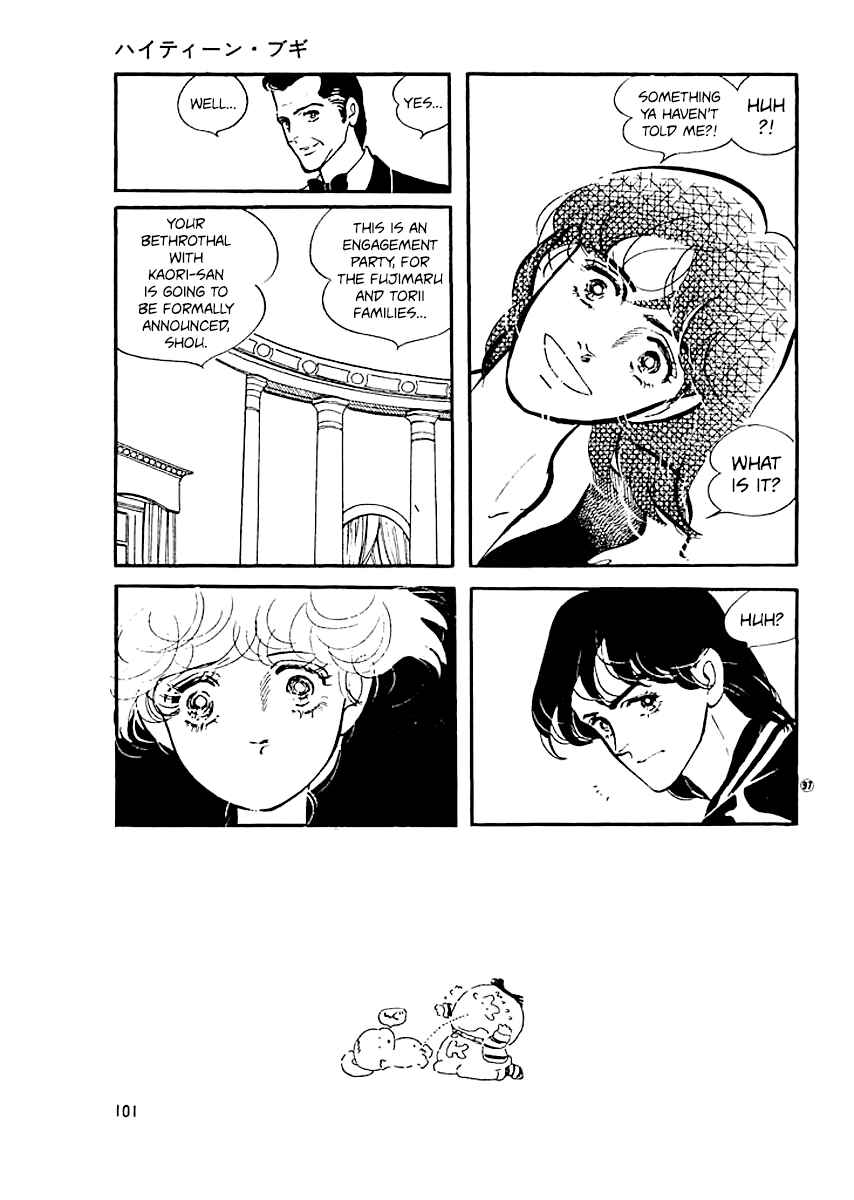 Page 18 Chapter 12 High Teen Boogie