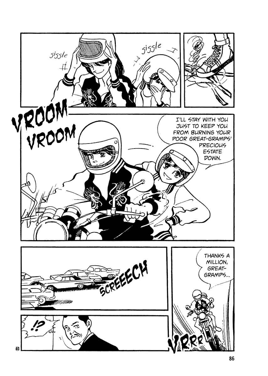 Page 3 Chapter 12 High Teen Boogie