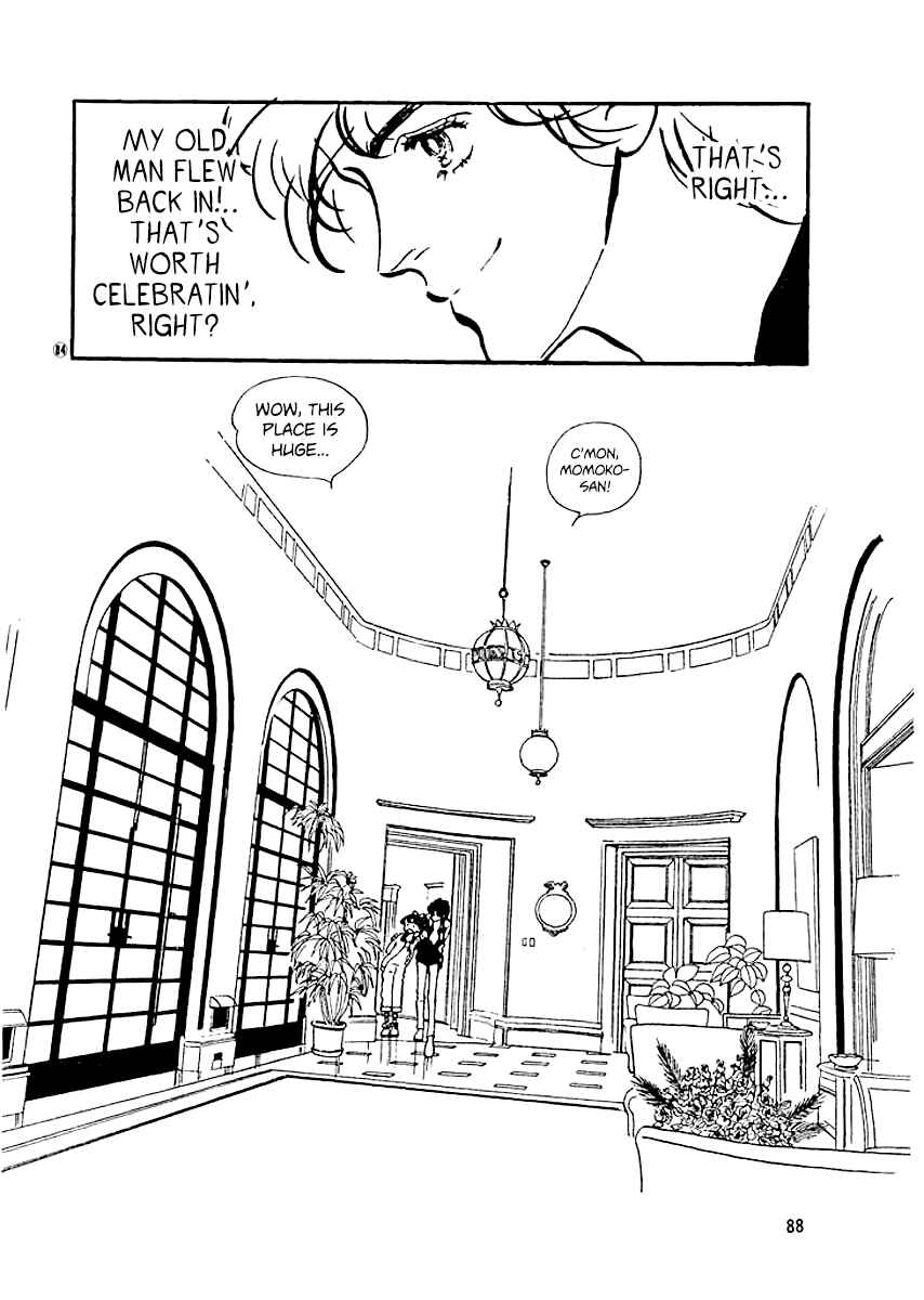 Page 5 Chapter 12 High Teen Boogie