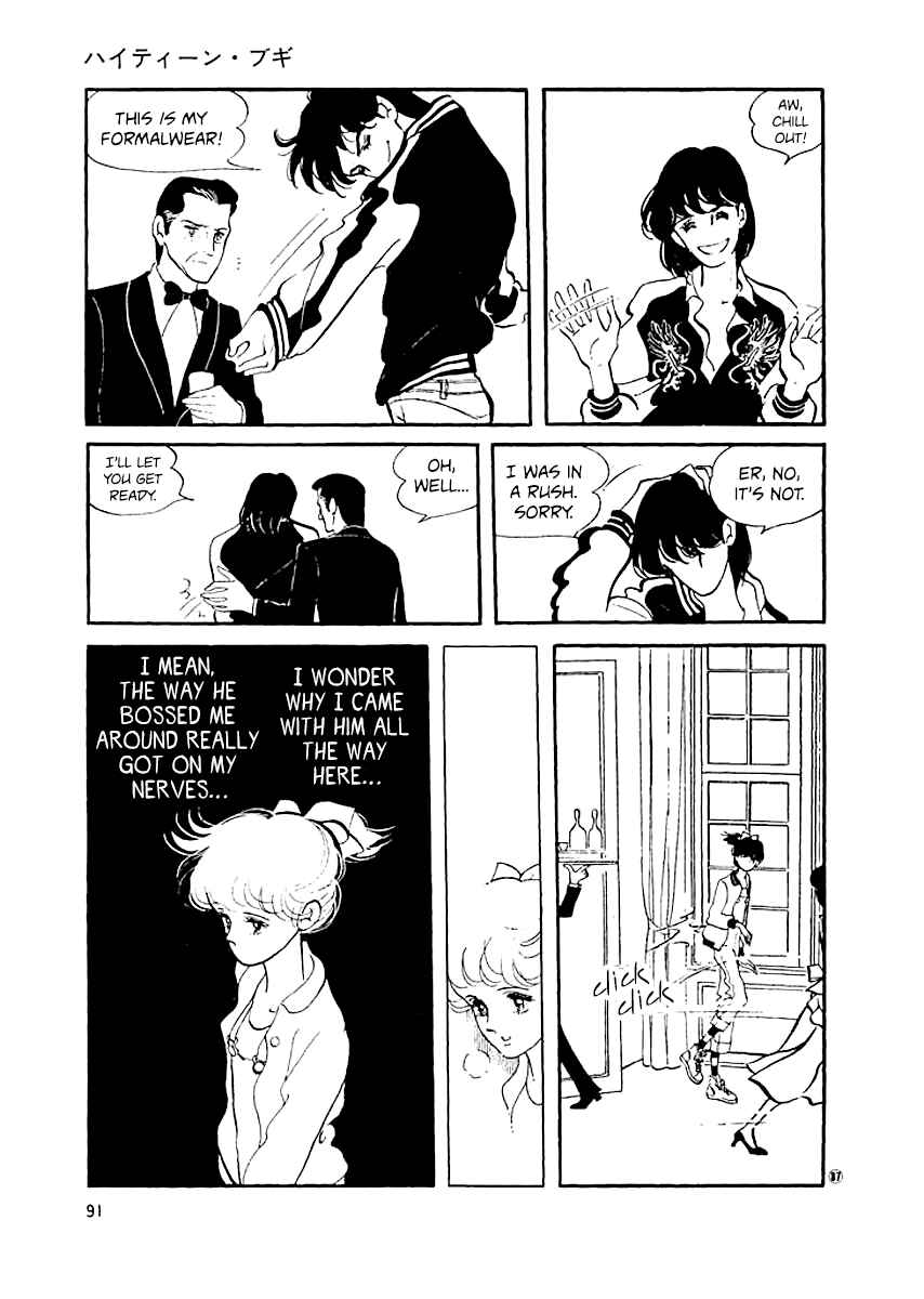 Page 8 Chapter 12 High Teen Boogie
