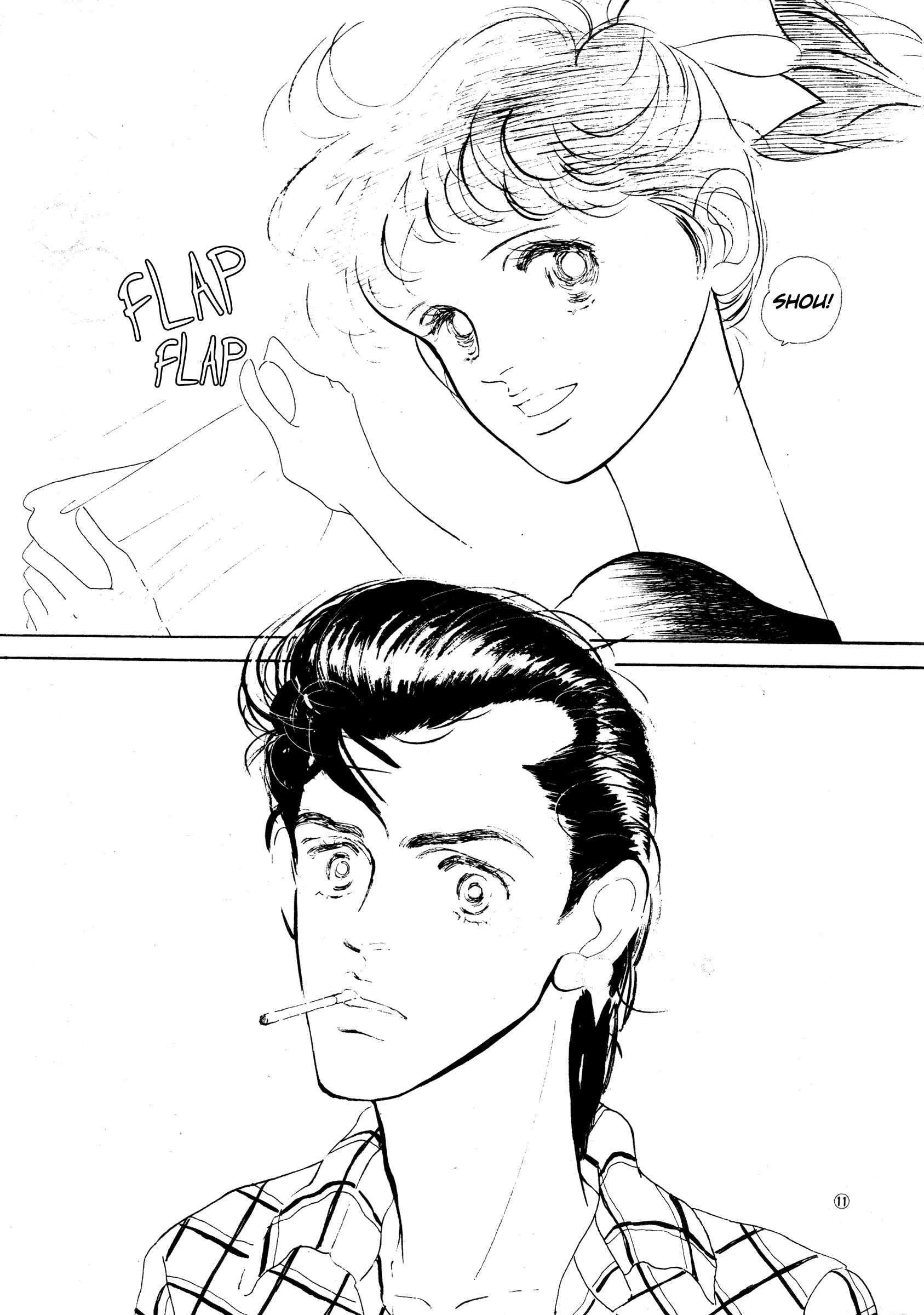 Page 11 Chapter 34 High Teen Boogie