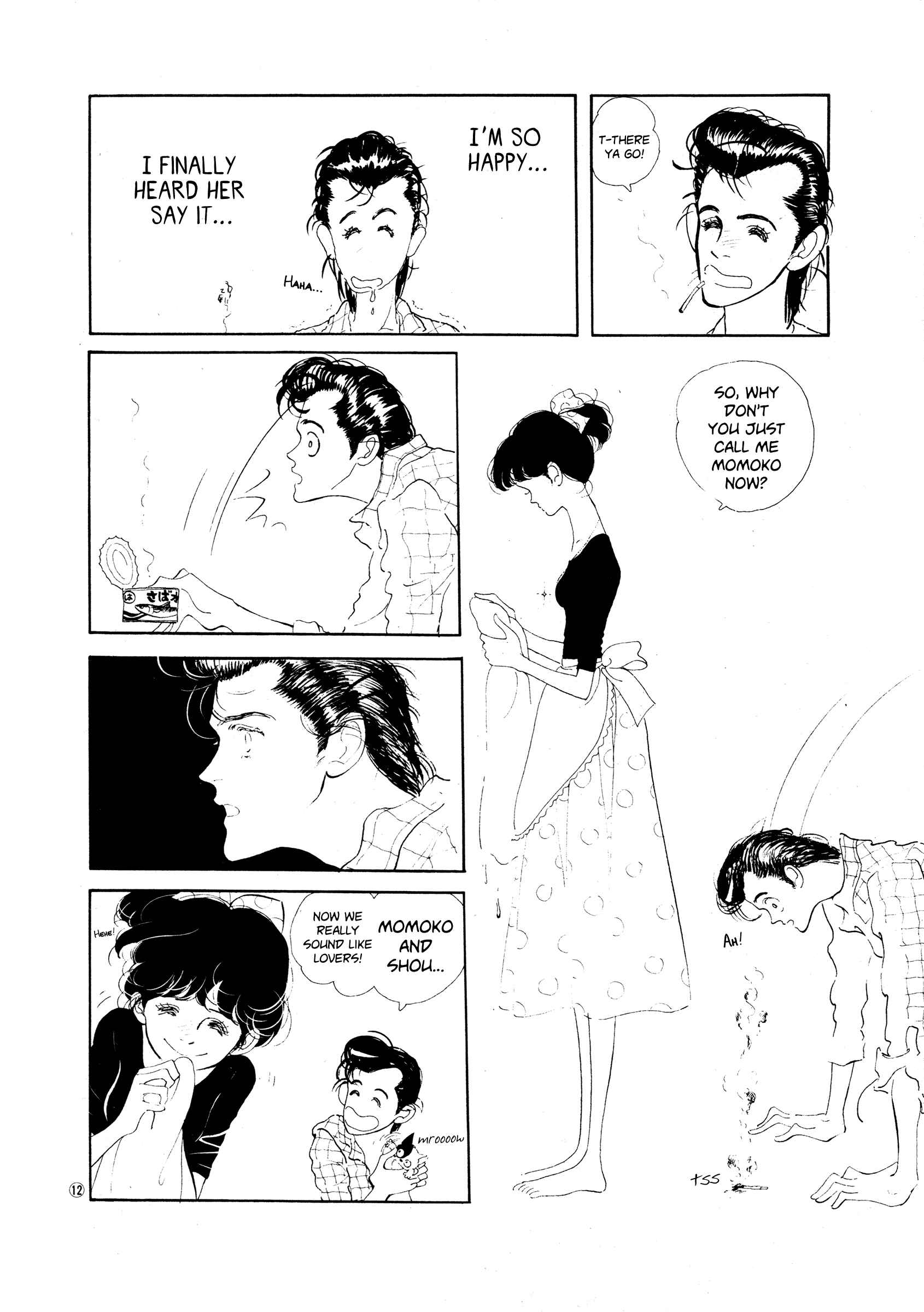 Page 12 Chapter 34 High Teen Boogie