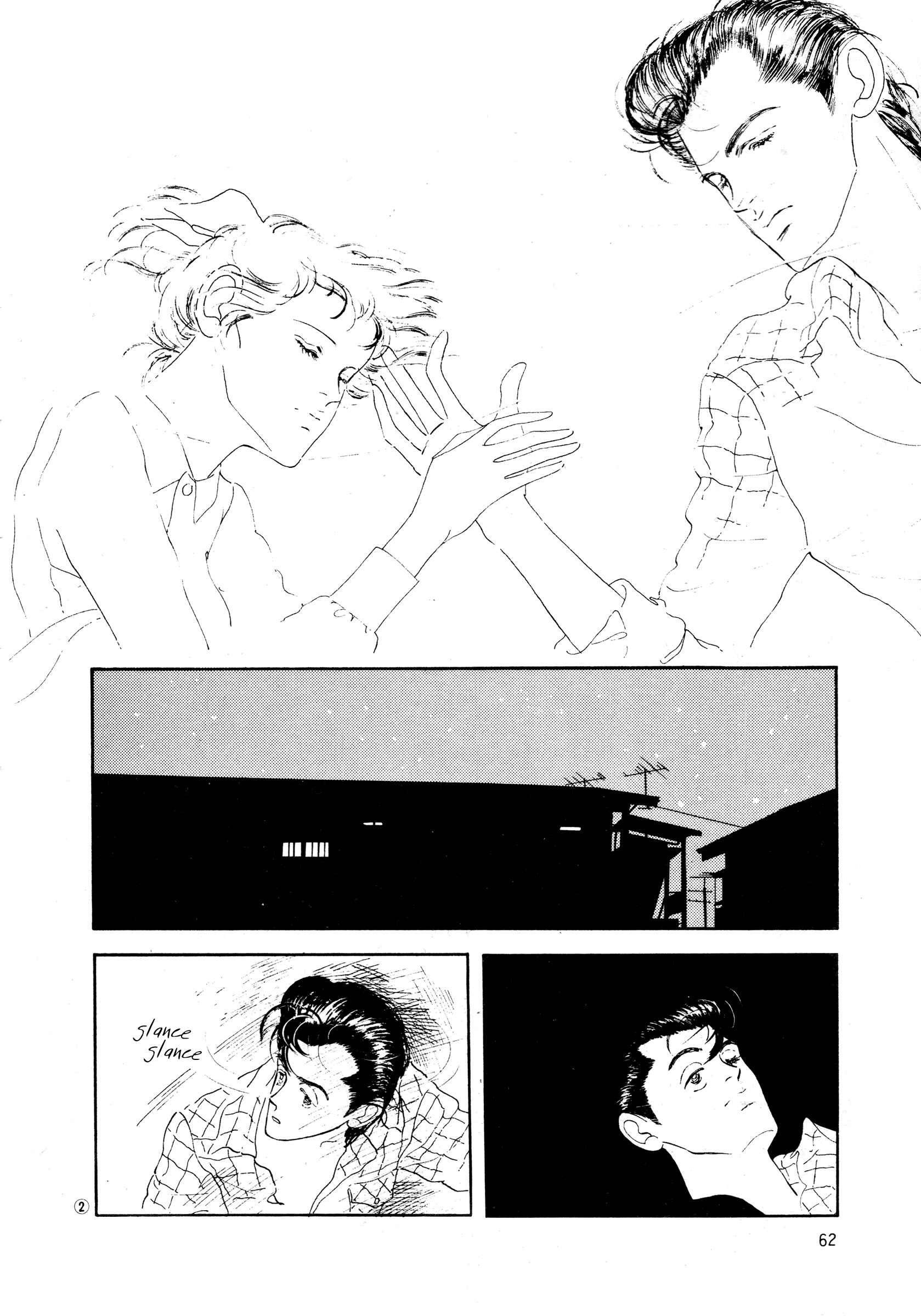 Page 2 Chapter 34 High Teen Boogie