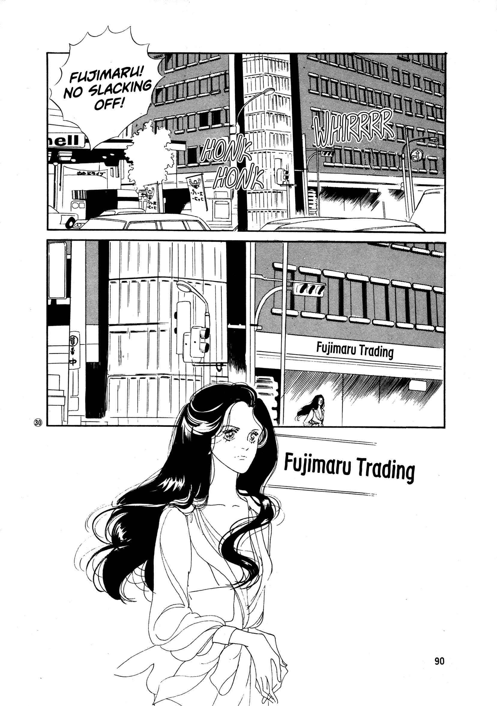 Page 30 Chapter 34 High Teen Boogie