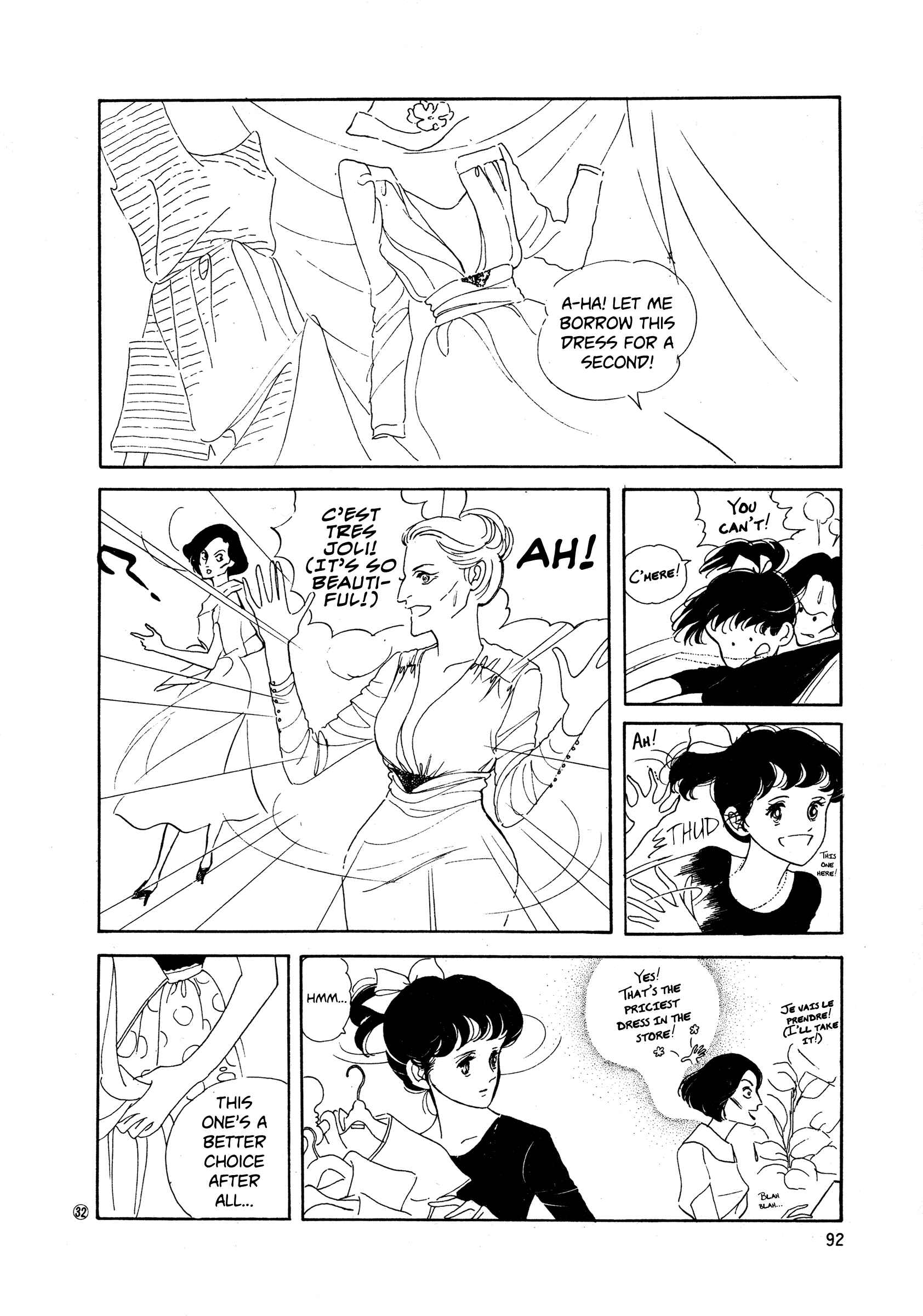 Page 32 Chapter 34 High Teen Boogie