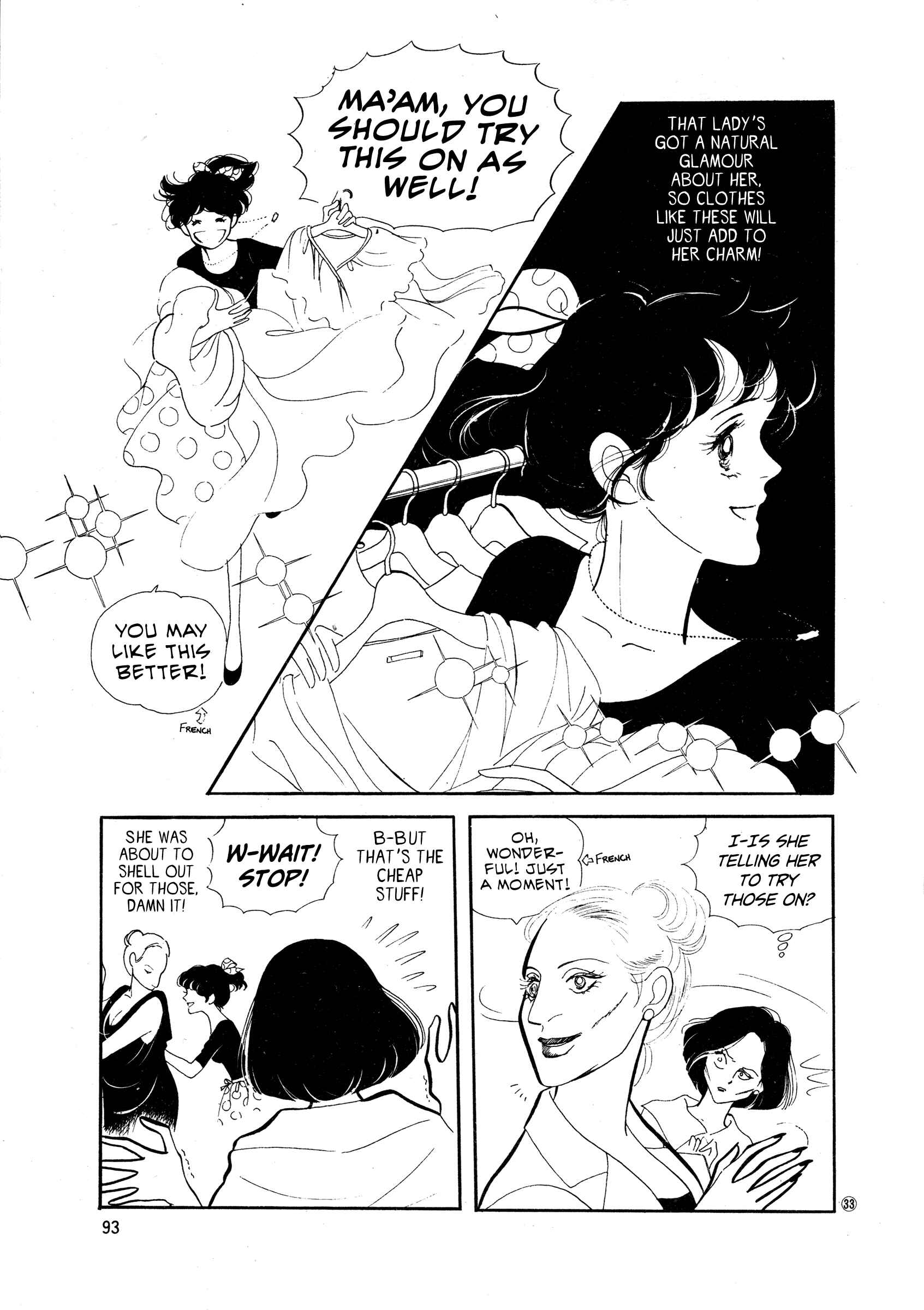 Page 33 Chapter 34 High Teen Boogie