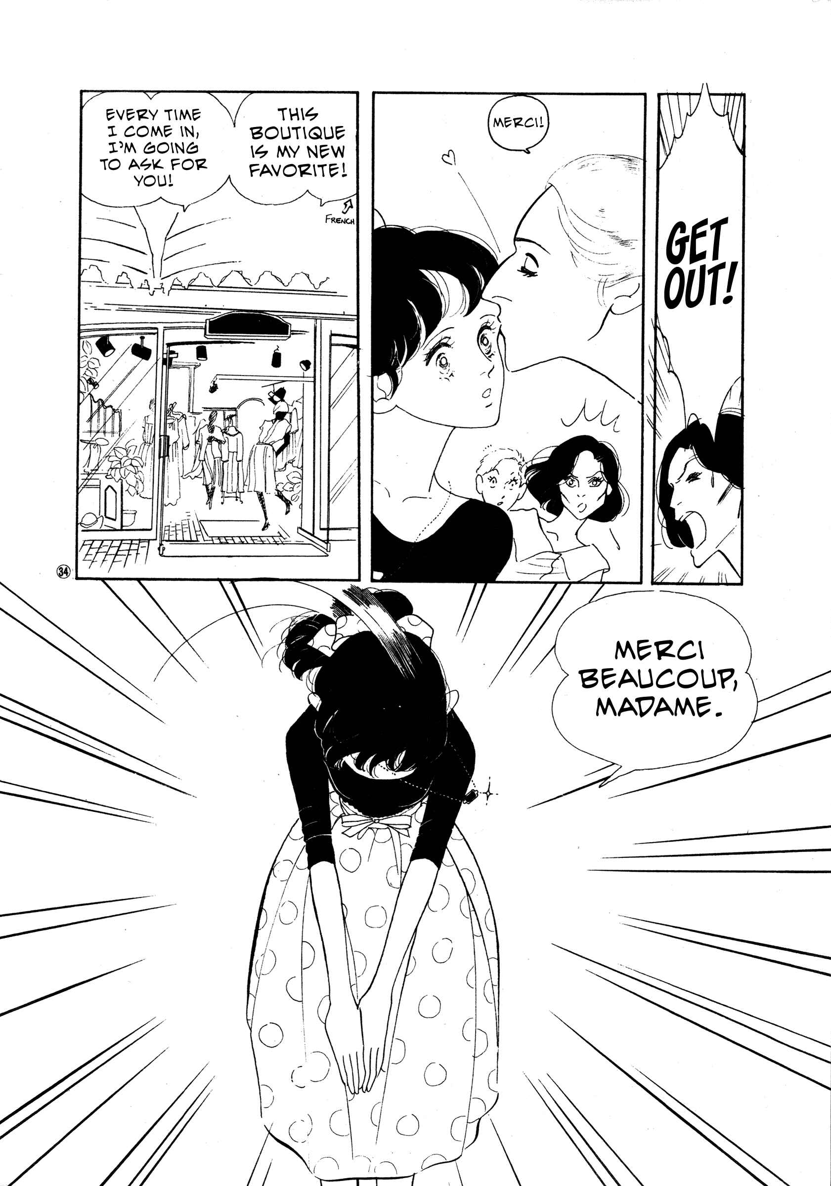 Page 34 Chapter 34 High Teen Boogie