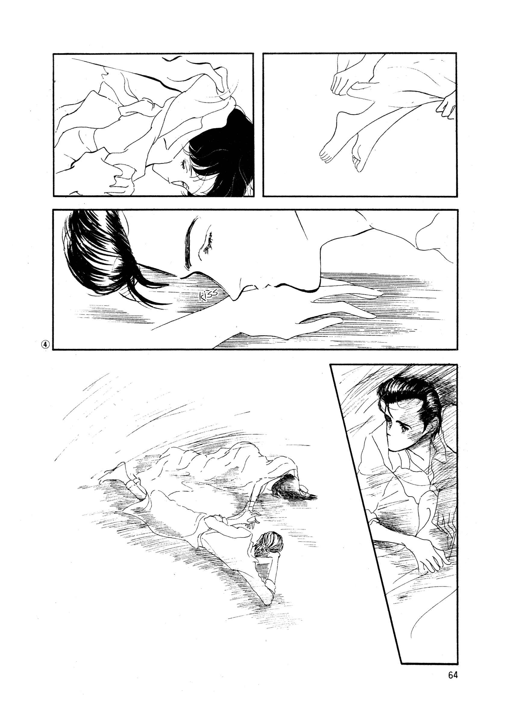 Page 4 Chapter 34 High Teen Boogie