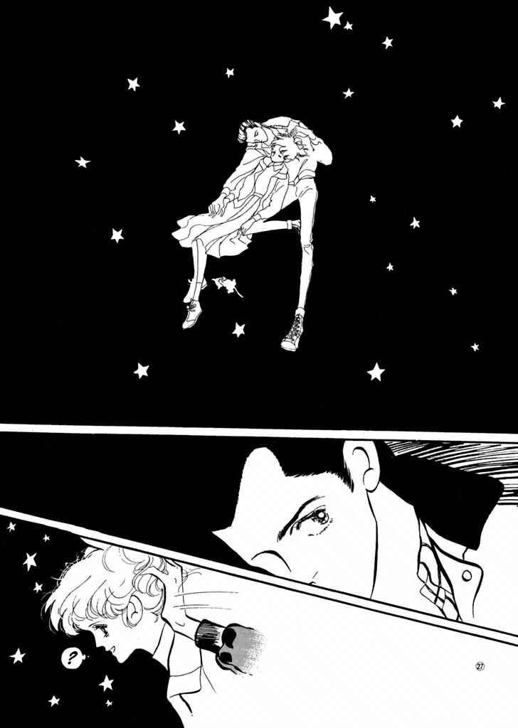 Page 27 Chapter 30 High Teen Boogie