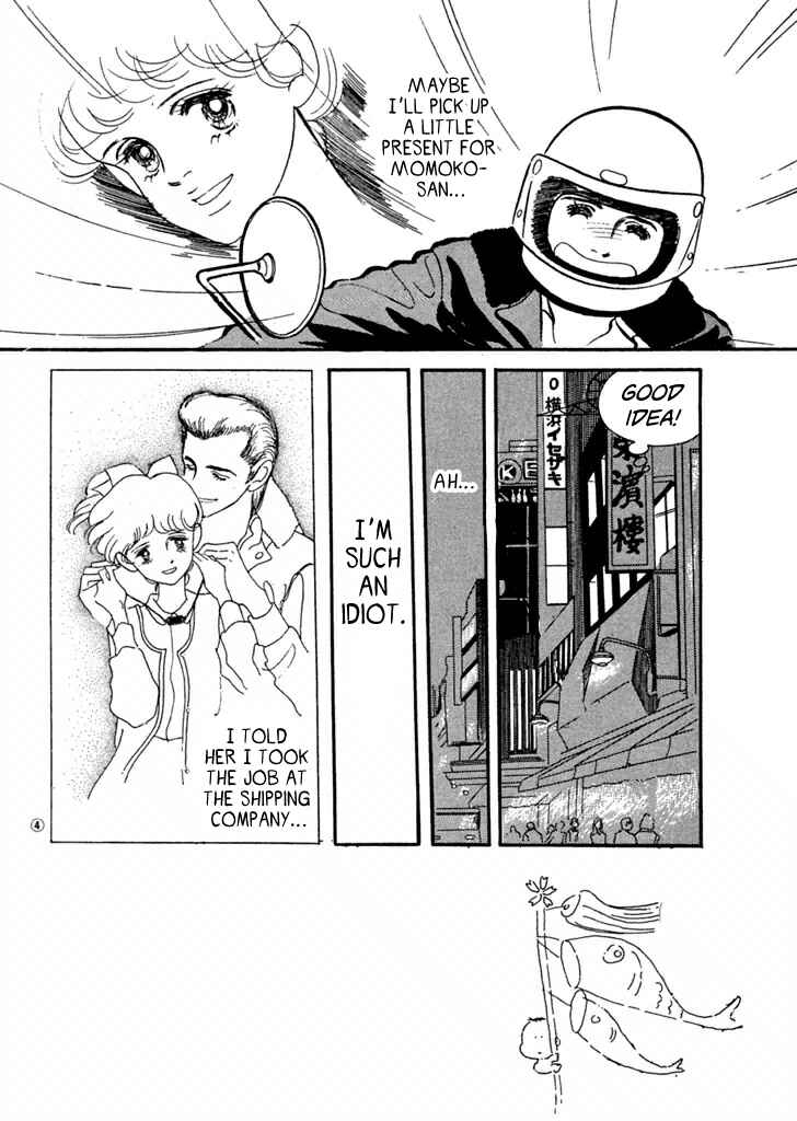 Page 4 Chapter 30 High Teen Boogie