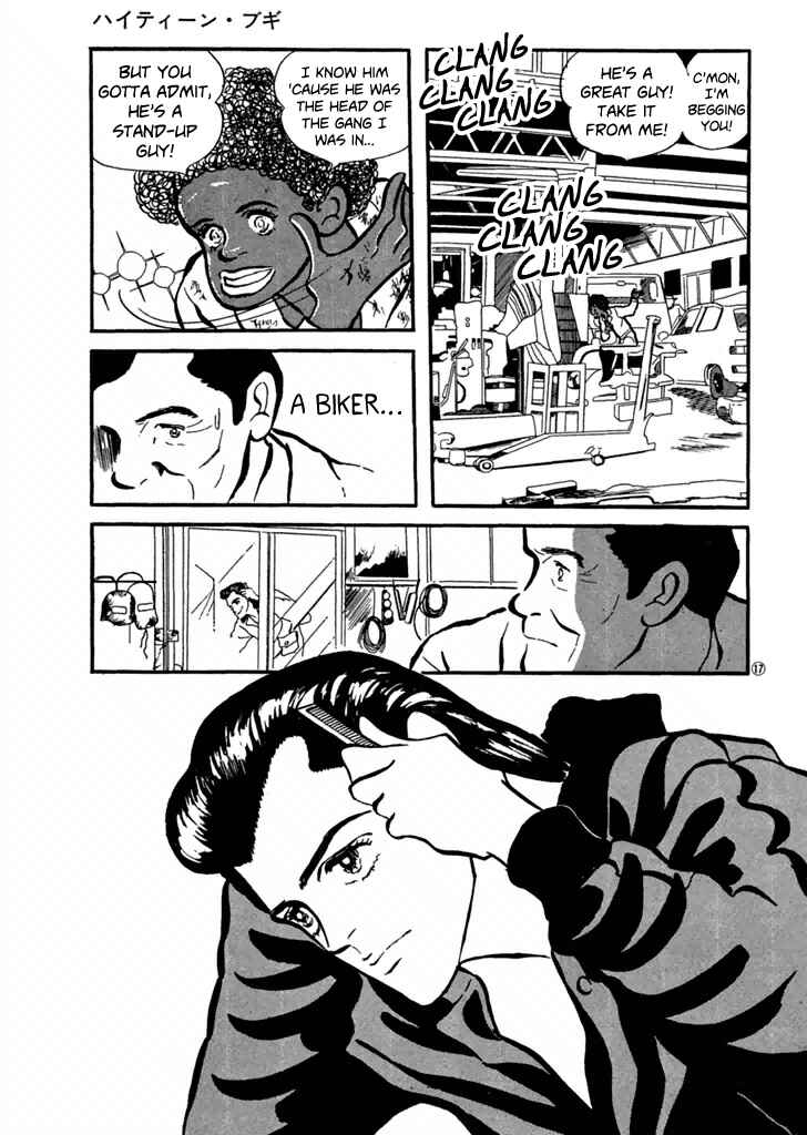 Page 17 Chapter 28 High Teen Boogie