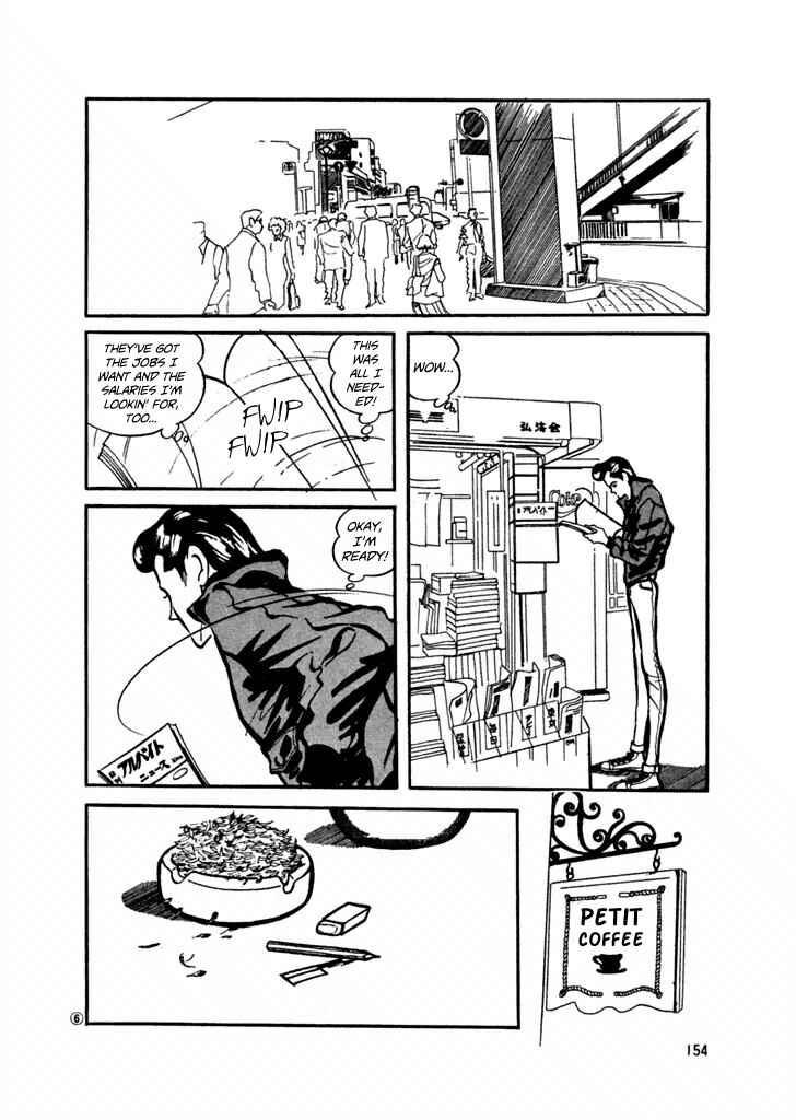 Page 6 Chapter 28 High Teen Boogie