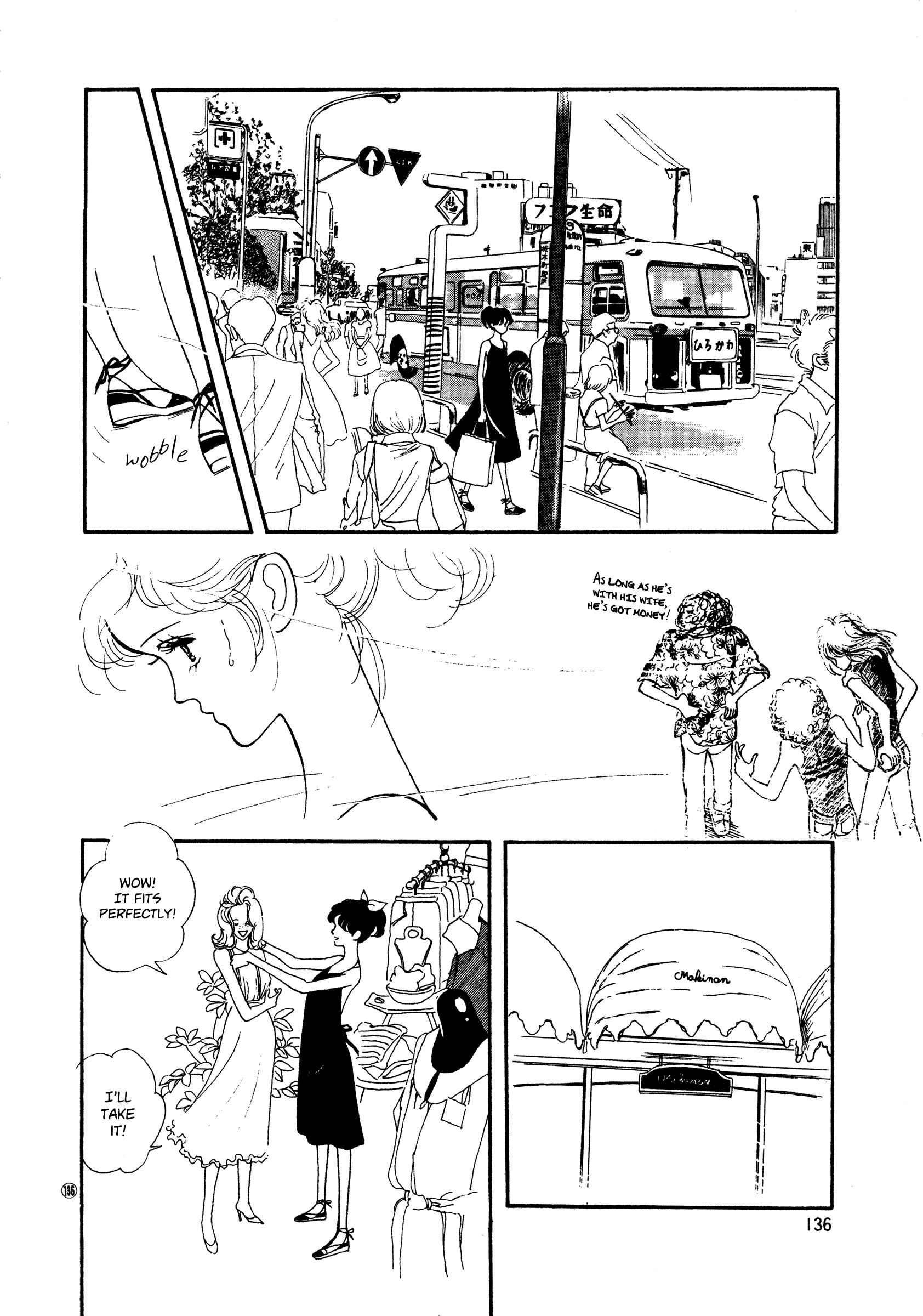 Page 12 Chapter 50 High Teen Boogie