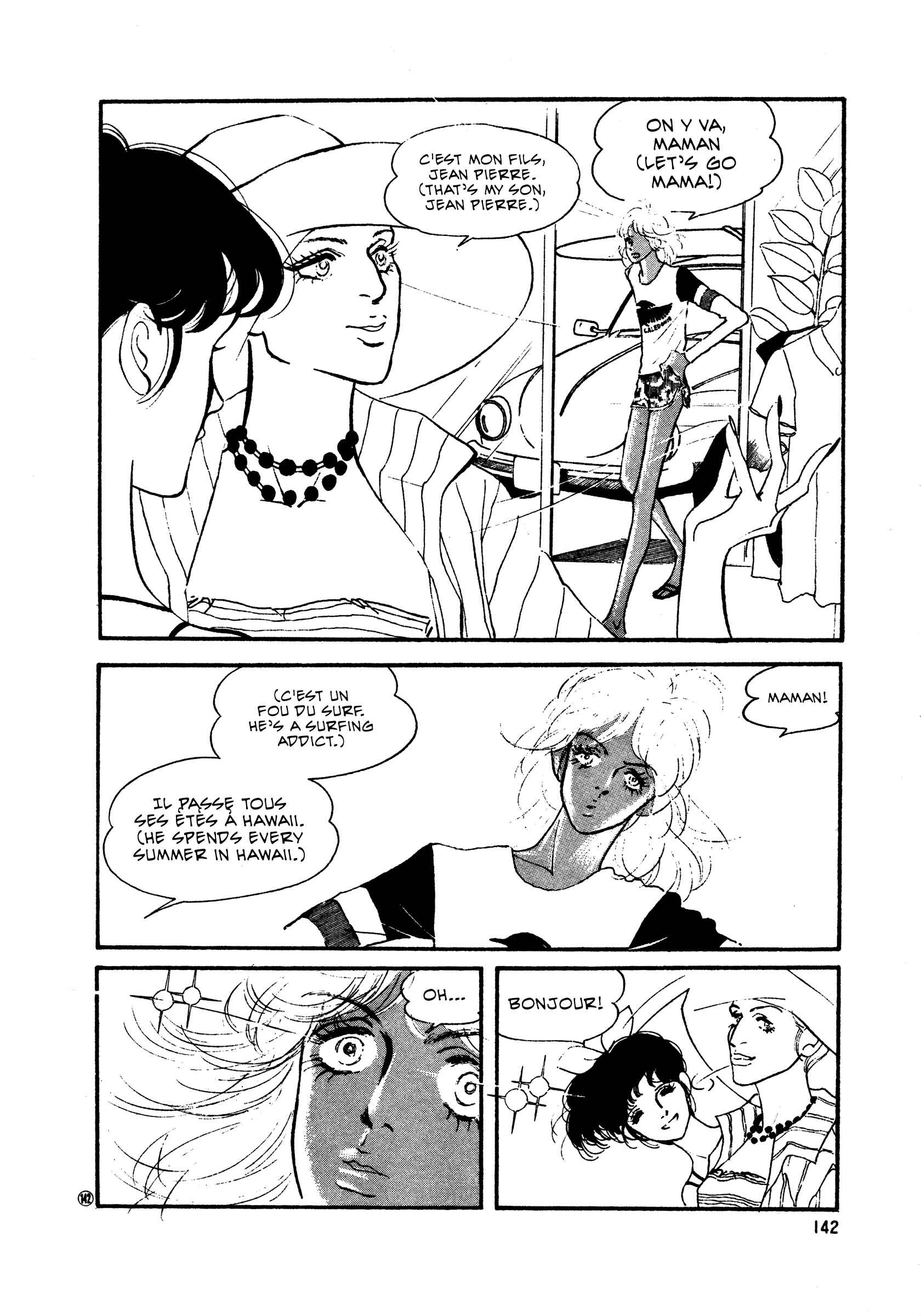 Page 18 Chapter 50 High Teen Boogie