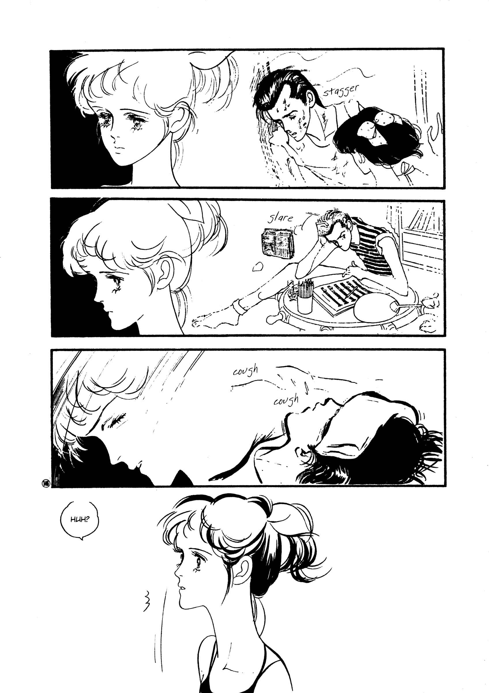 Page 22 Chapter 50 High Teen Boogie