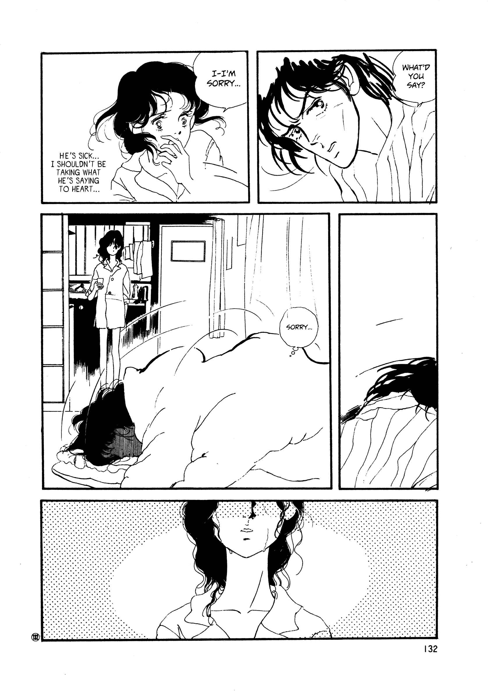 Page 8 Chapter 50 High Teen Boogie