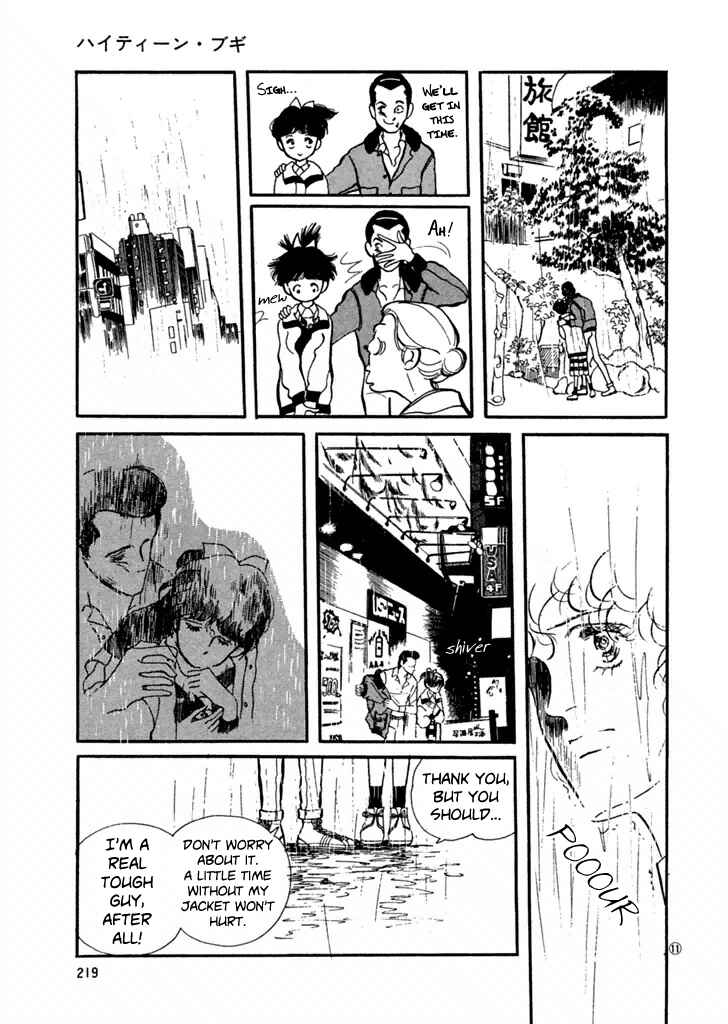 Page 11 Chapter 31 High Teen Boogie