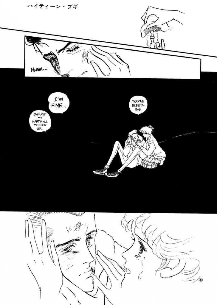 Page 5 Chapter 31 High Teen Boogie