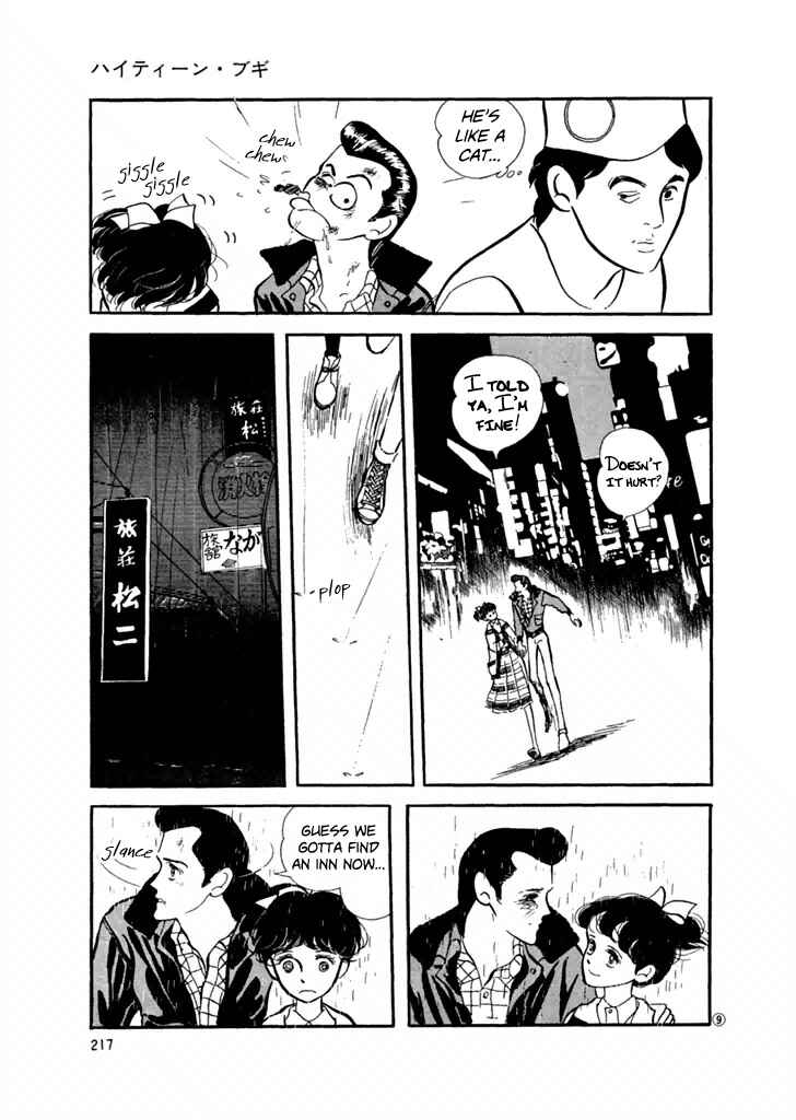 Page 9 Chapter 31 High Teen Boogie