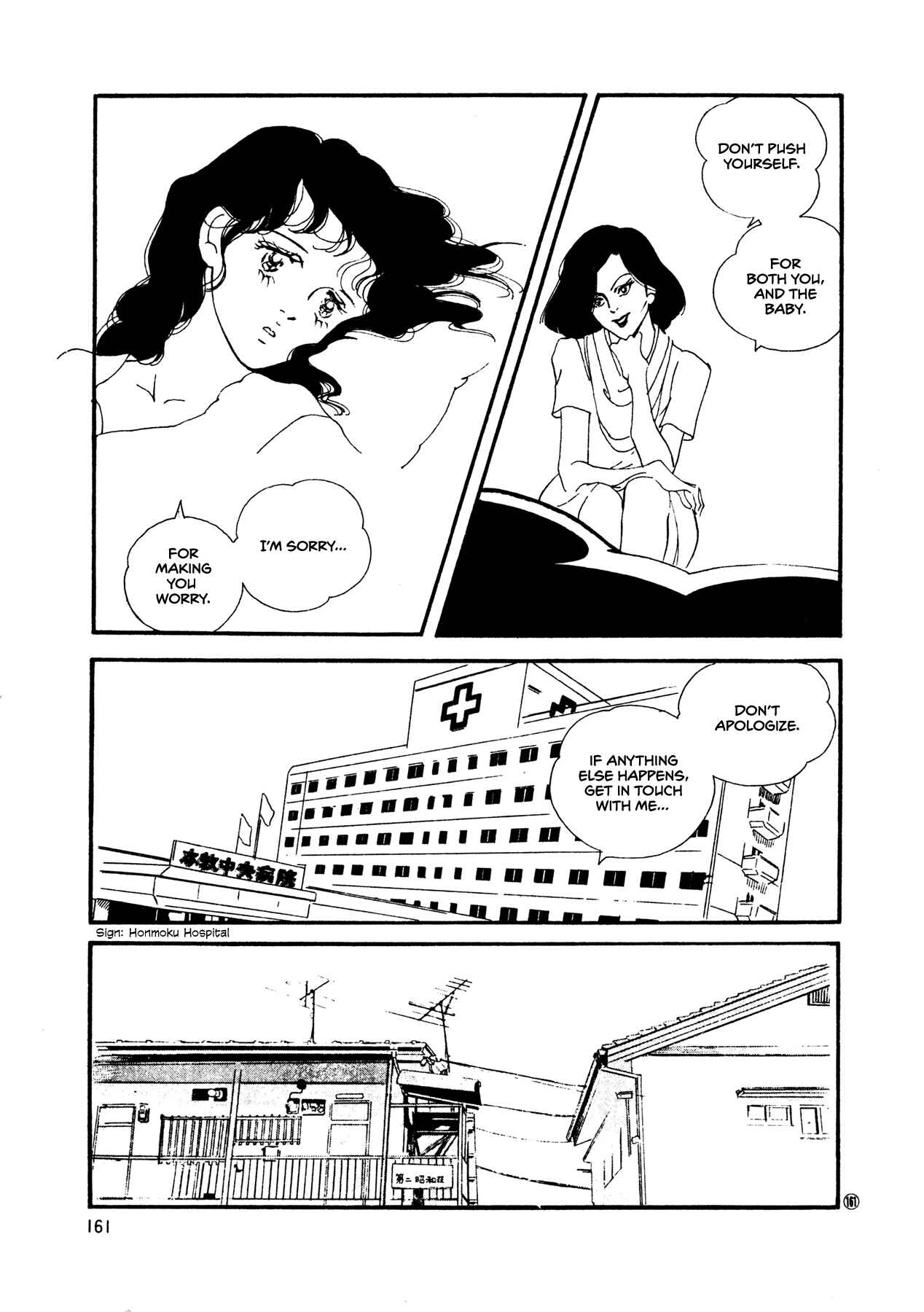 Page 10 Chapter 51 High Teen Boogie