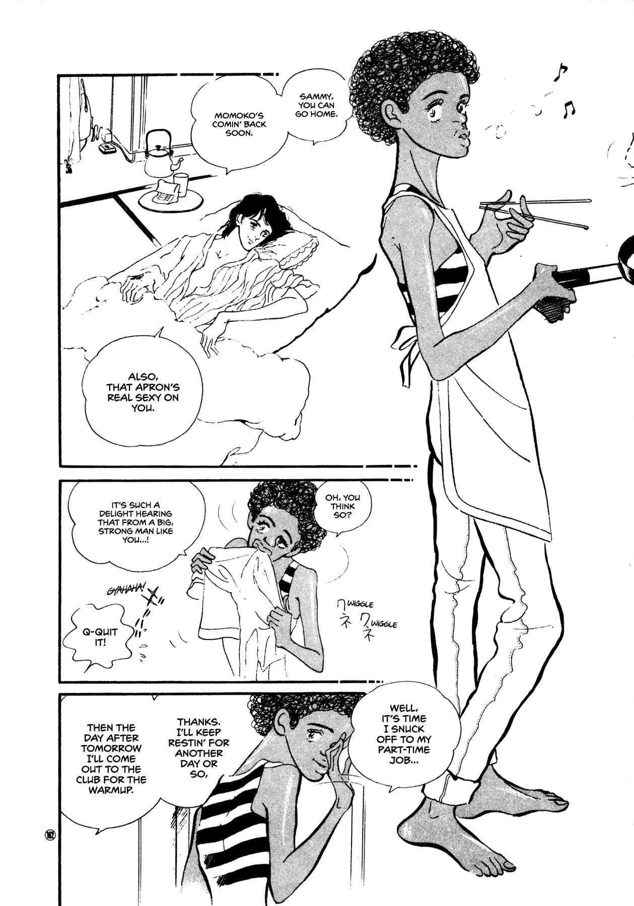 Page 11 Chapter 51 High Teen Boogie
