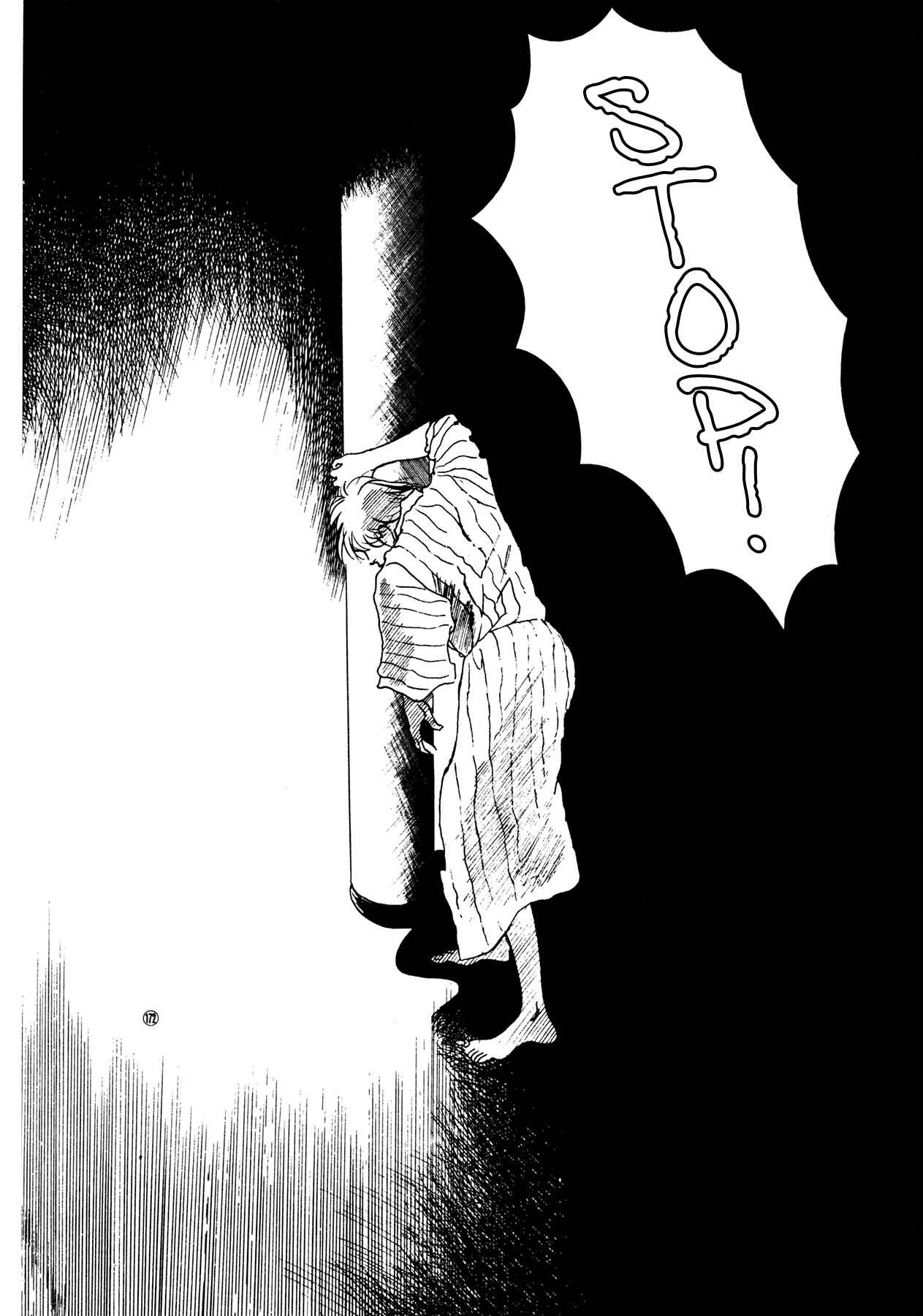 Page 21 Chapter 51 High Teen Boogie