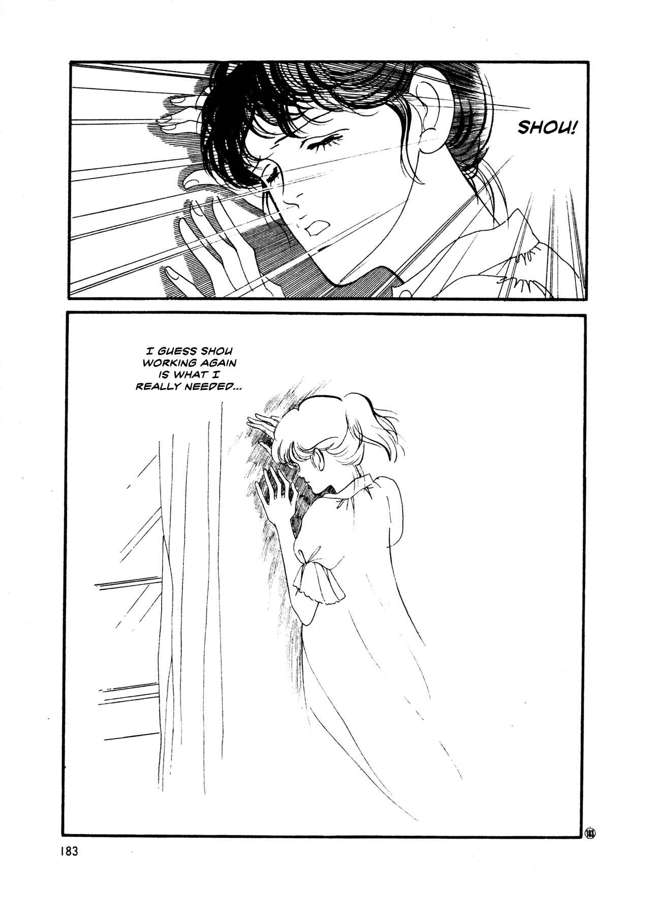 Page 32 Chapter 51 High Teen Boogie