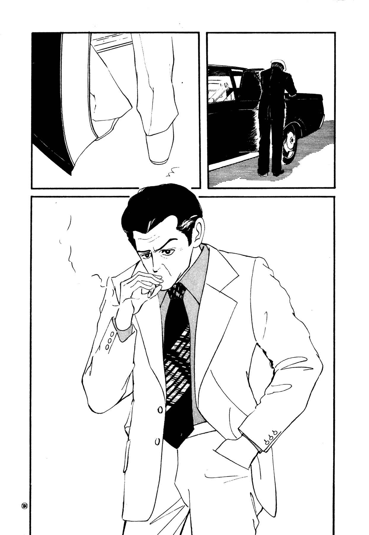 Page 33 Chapter 51 High Teen Boogie