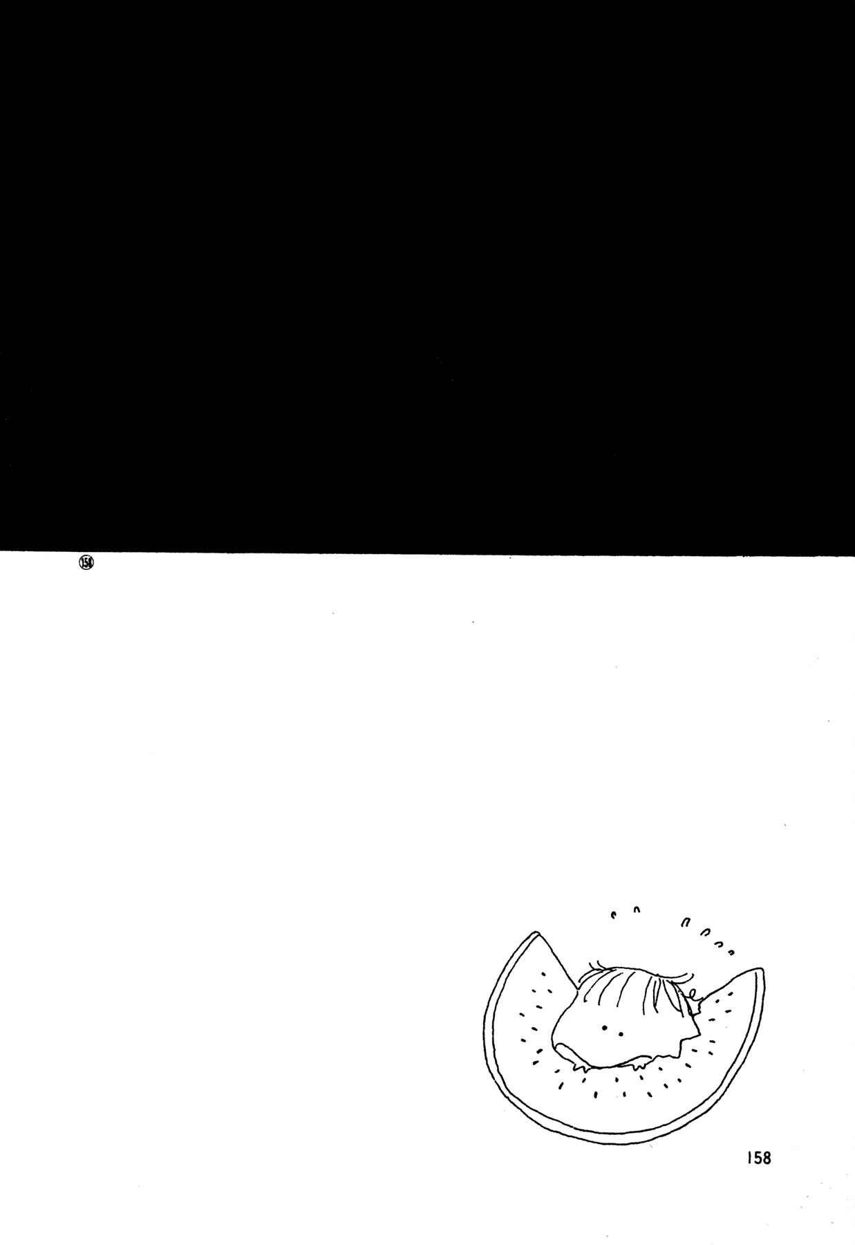Page 7 Chapter 51 High Teen Boogie