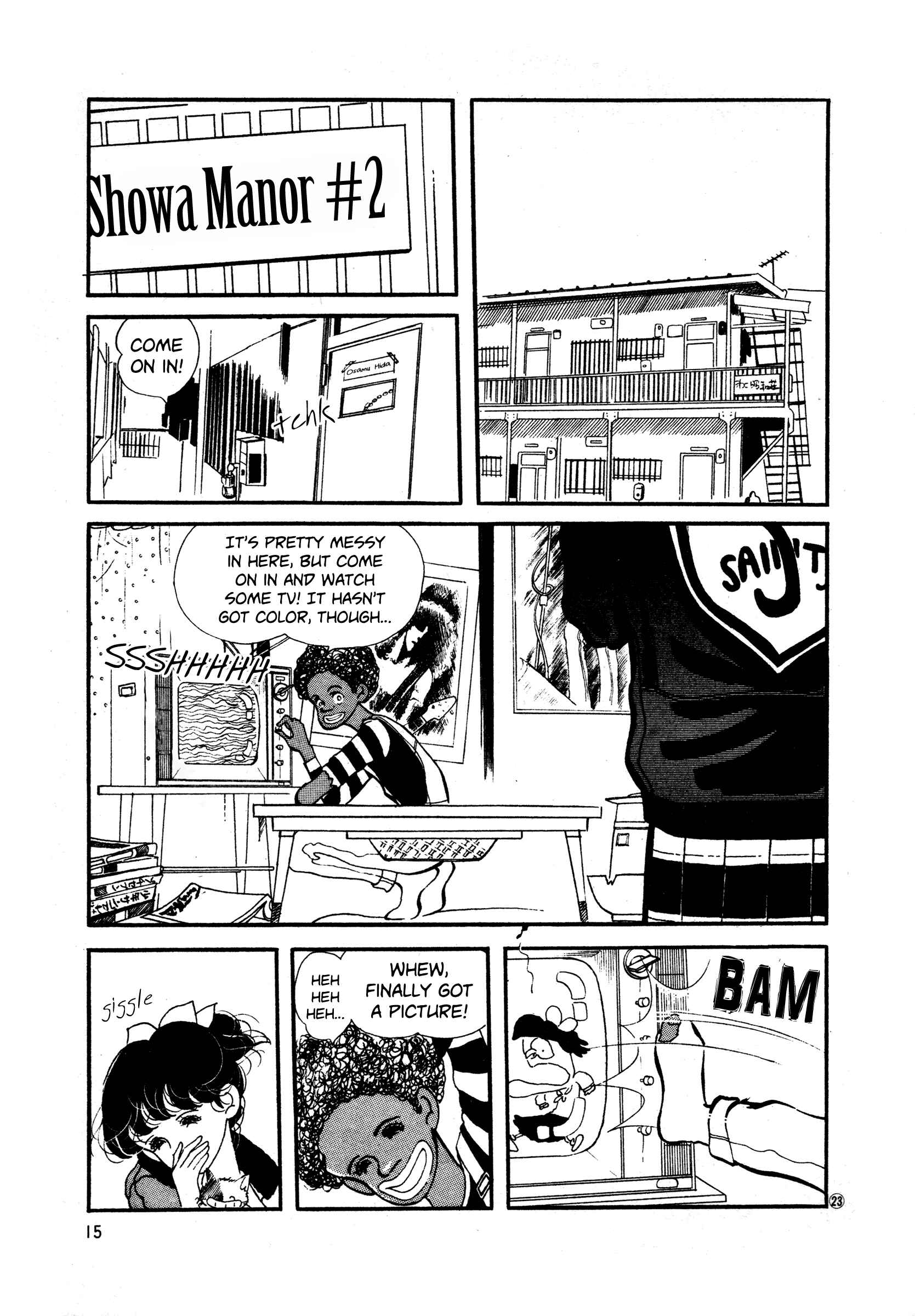 Page 15 Chapter 32 High Teen Boogie