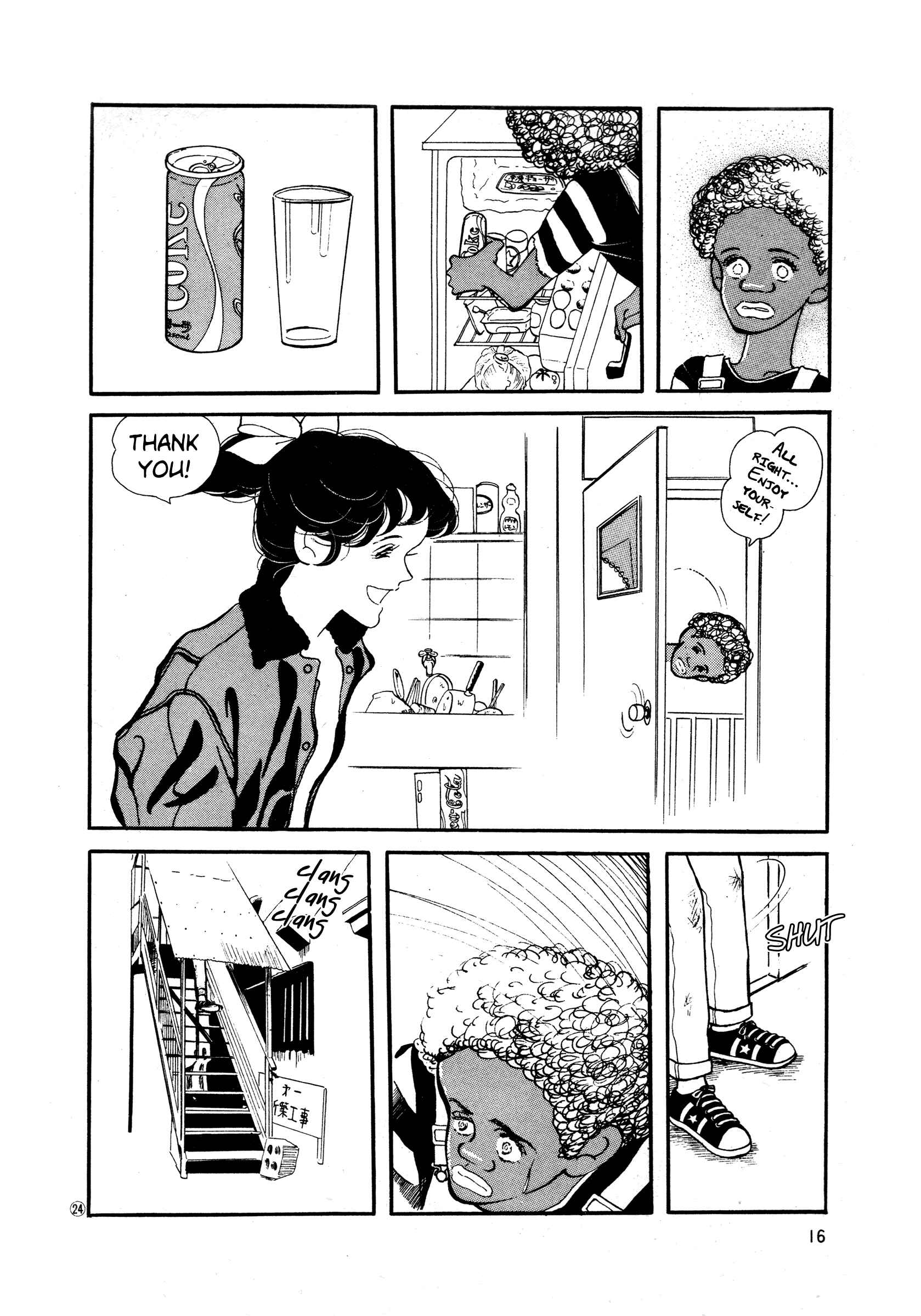 Page 16 Chapter 32 High Teen Boogie