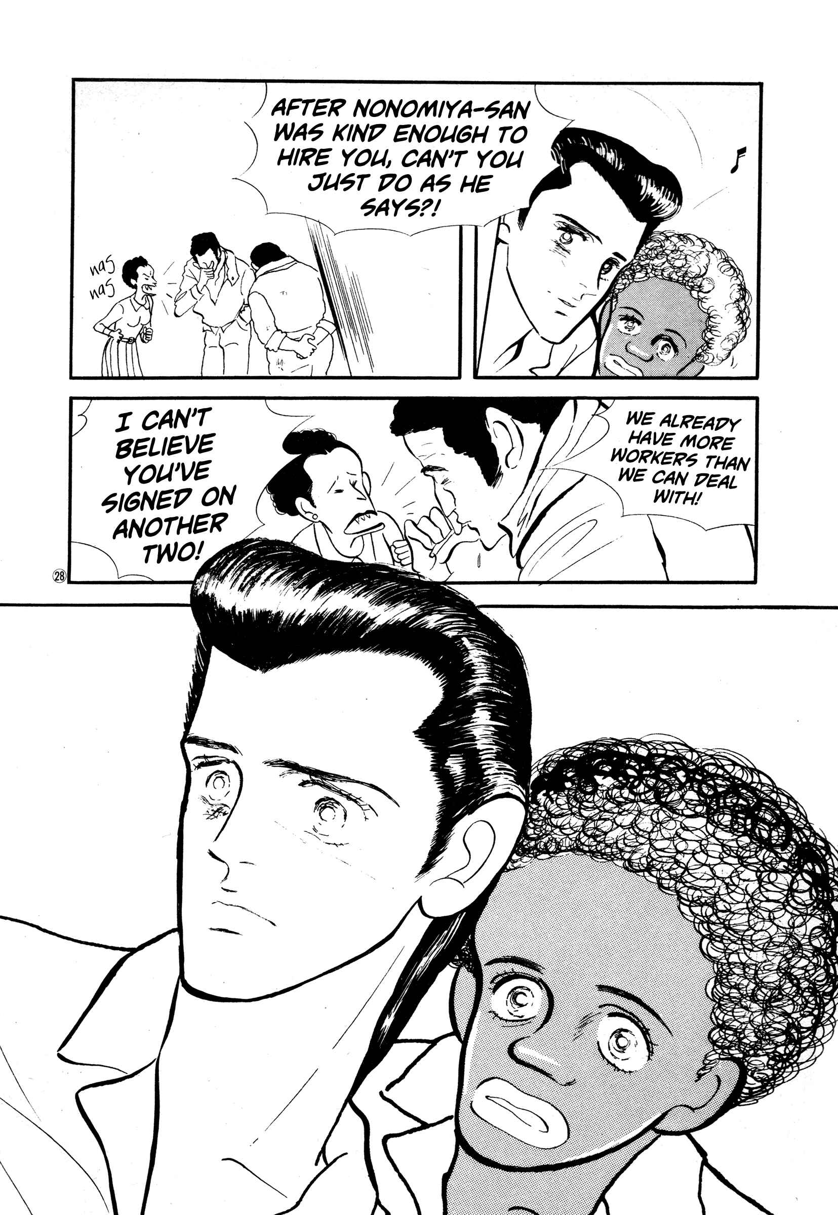 Page 20 Chapter 32 High Teen Boogie