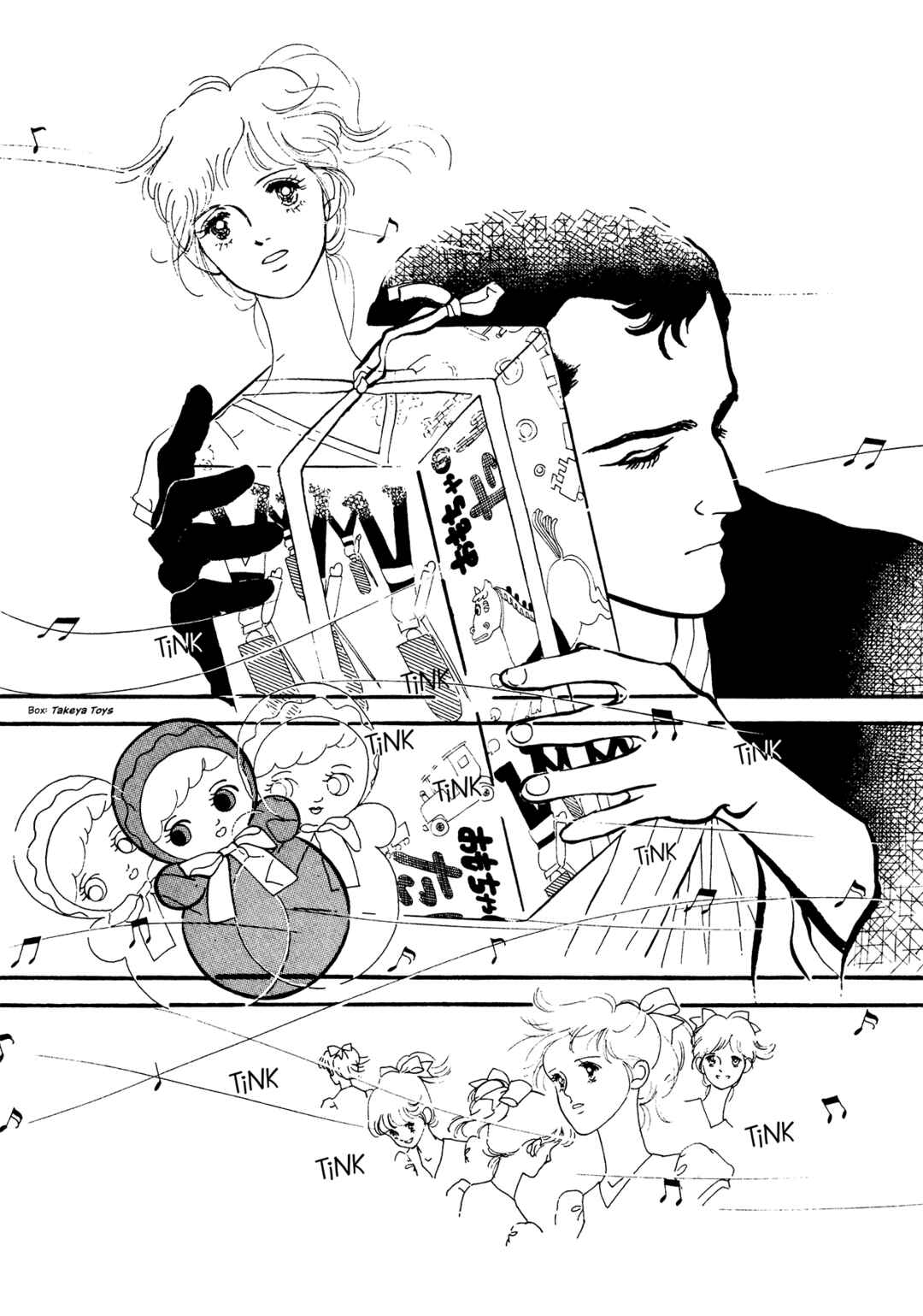 Page 10 Chapter 69 High Teen Boogie