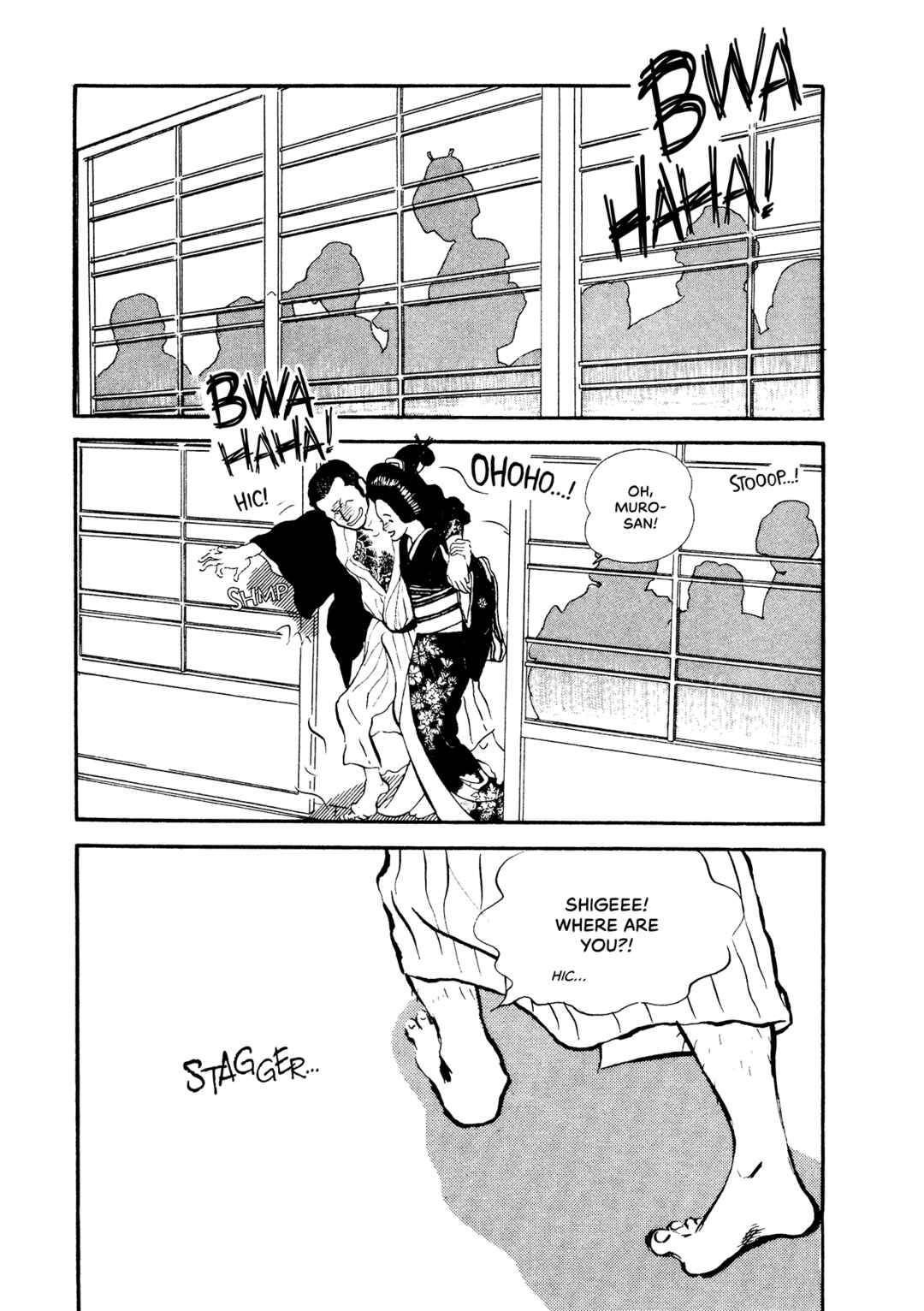 Page 11 Chapter 69 High Teen Boogie