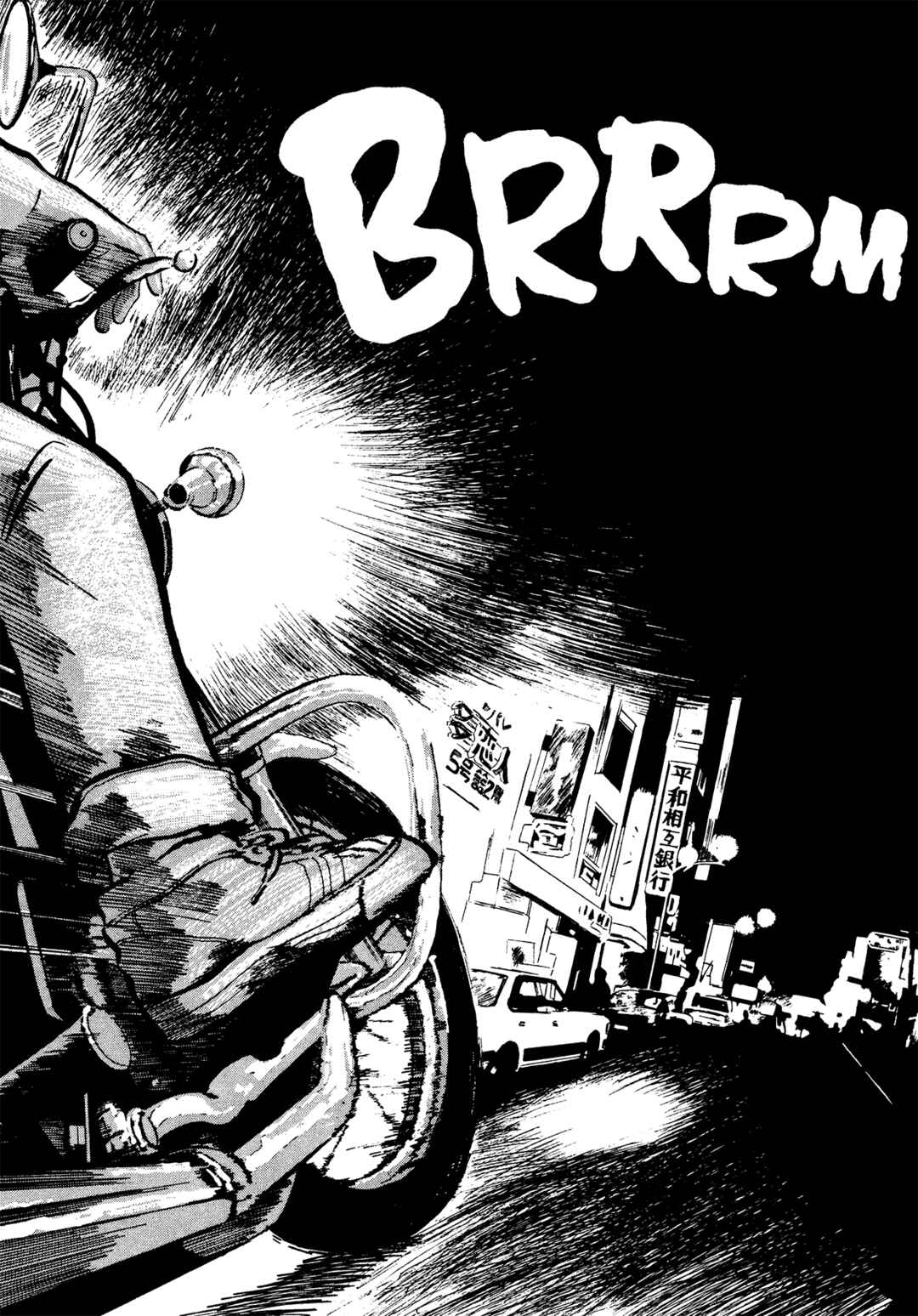 Page 2 Chapter 69 High Teen Boogie