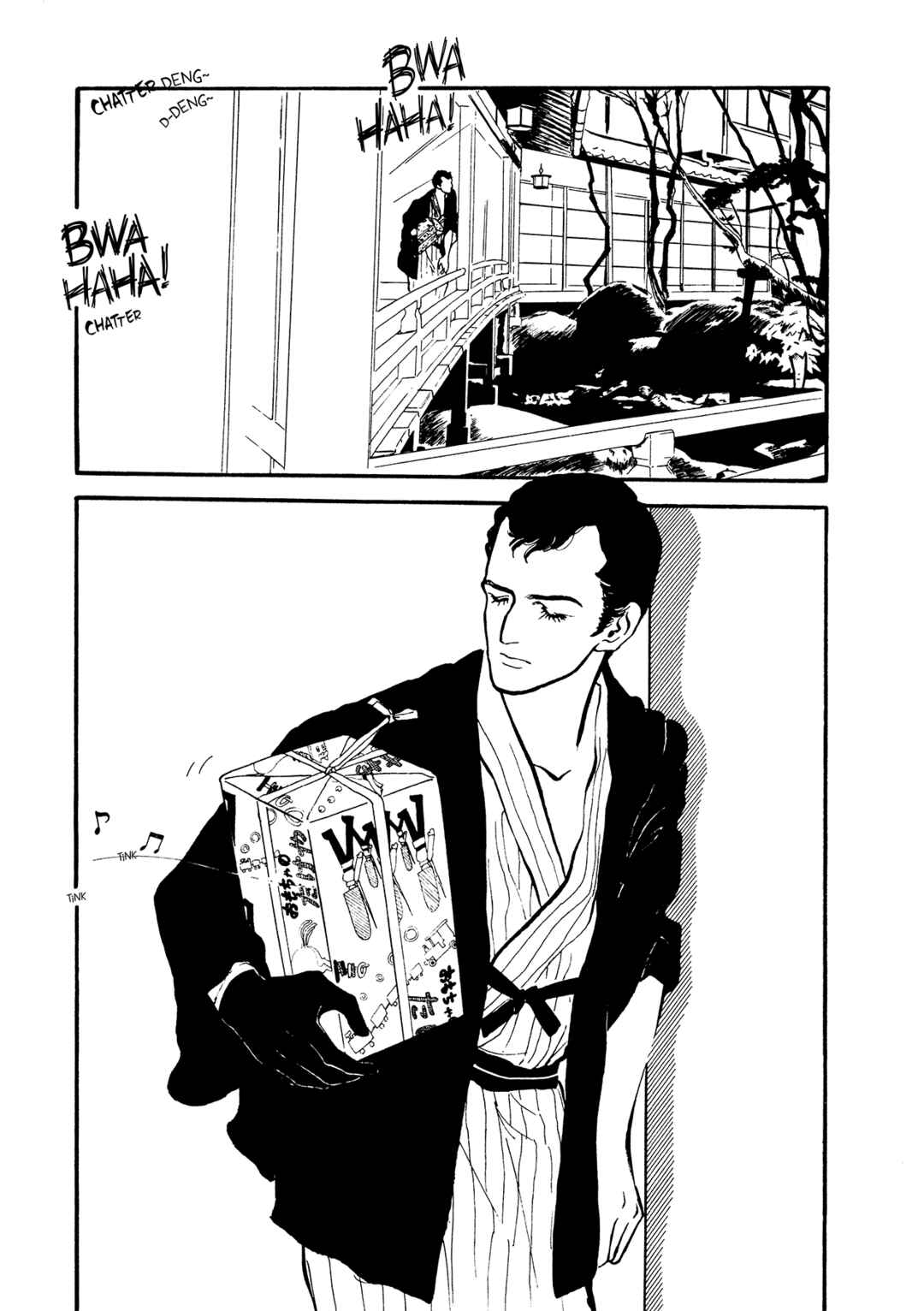 Page 9 Chapter 69 High Teen Boogie