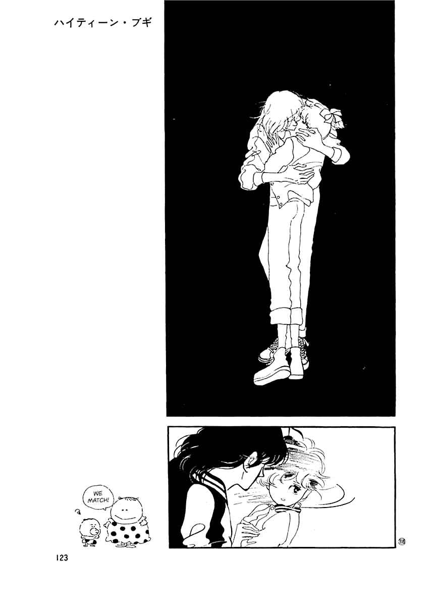 Page 22 Chapter 13 High Teen Boogie