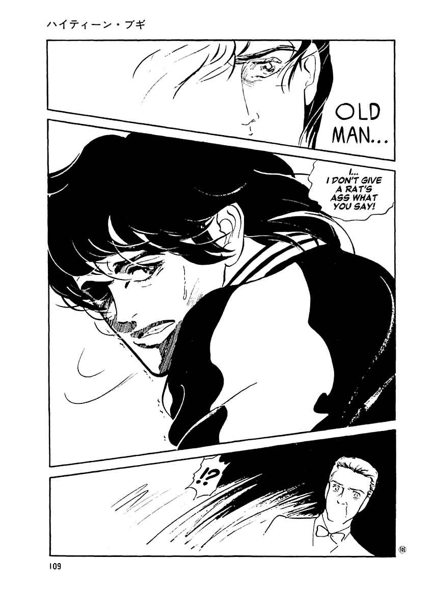 Page 8 Chapter 13 High Teen Boogie