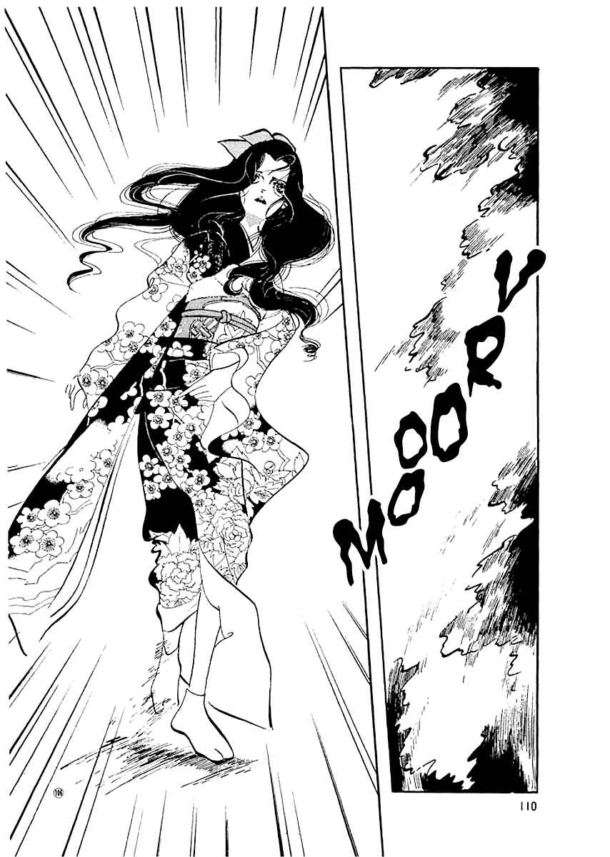 Page 9 Chapter 13 High Teen Boogie