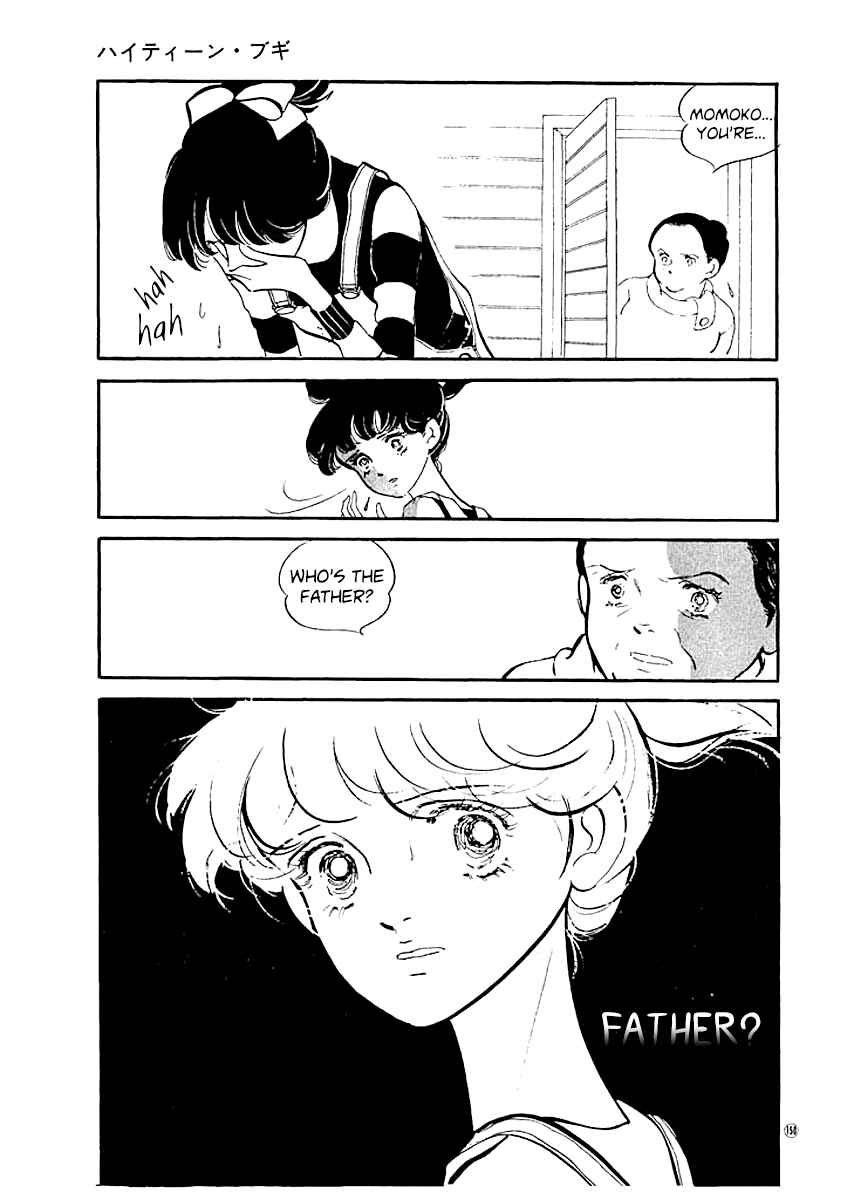 Page 11 Chapter 15 High Teen Boogie