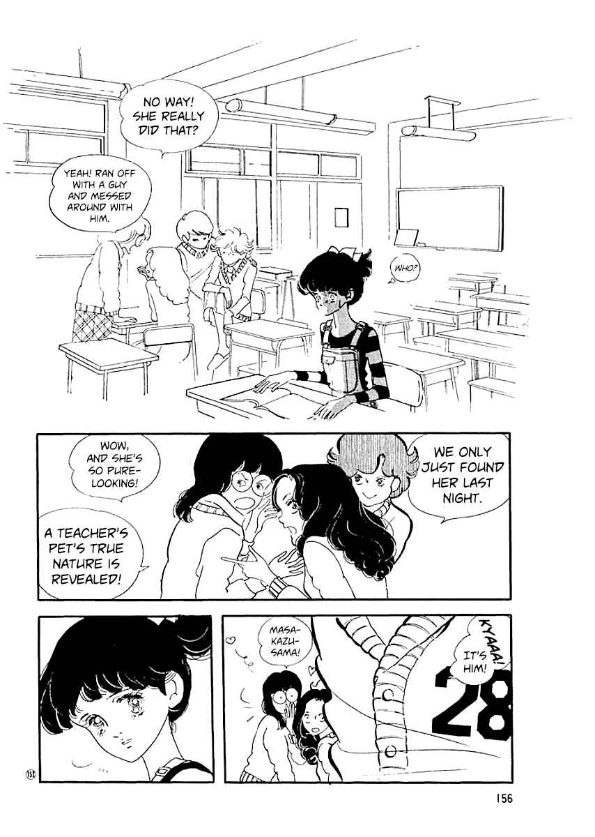 Page 14 Chapter 15 High Teen Boogie