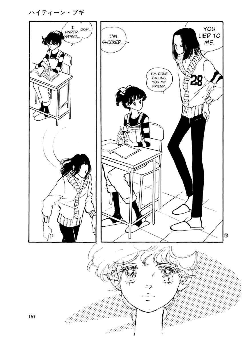 Page 15 Chapter 15 High Teen Boogie