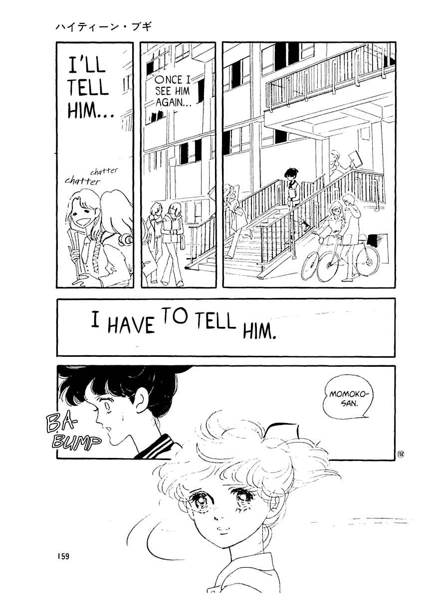 Page 17 Chapter 15 High Teen Boogie